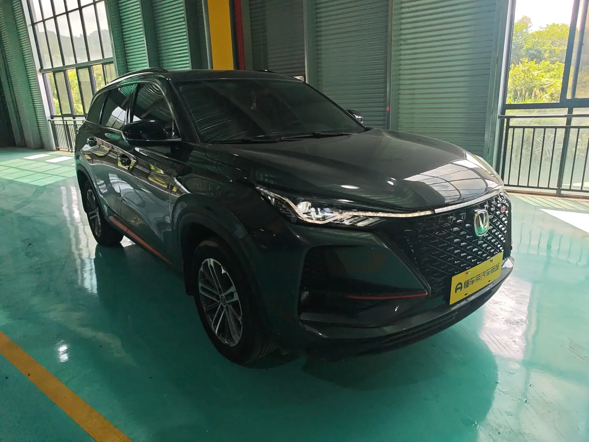 Changan CS75 PLUS