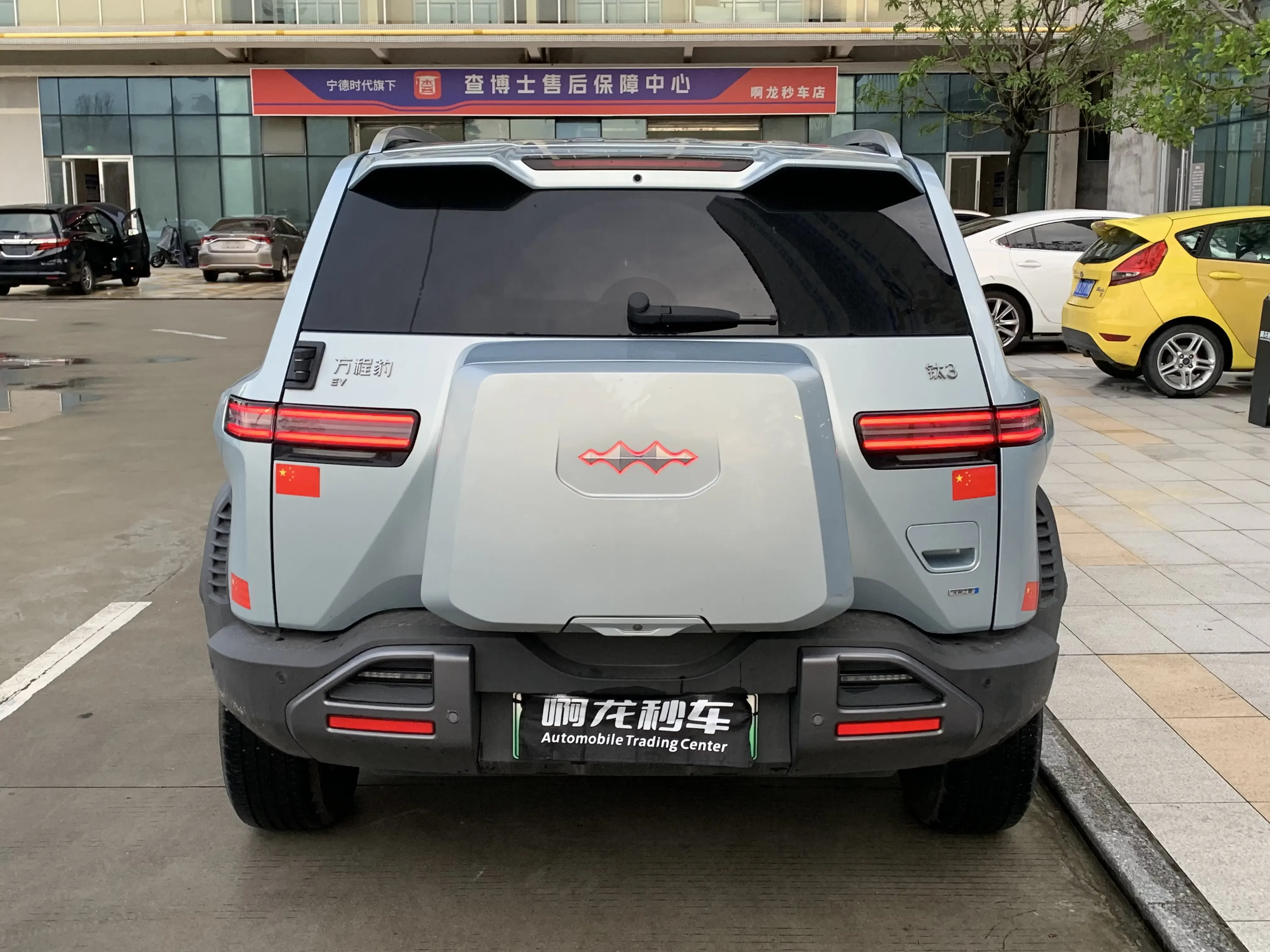 BYD Leopard Titanium 3