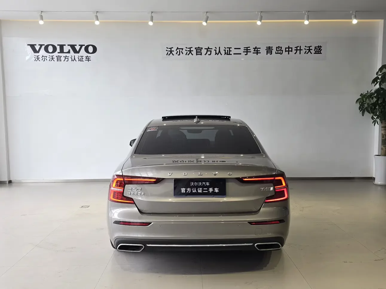 Volvo S60
