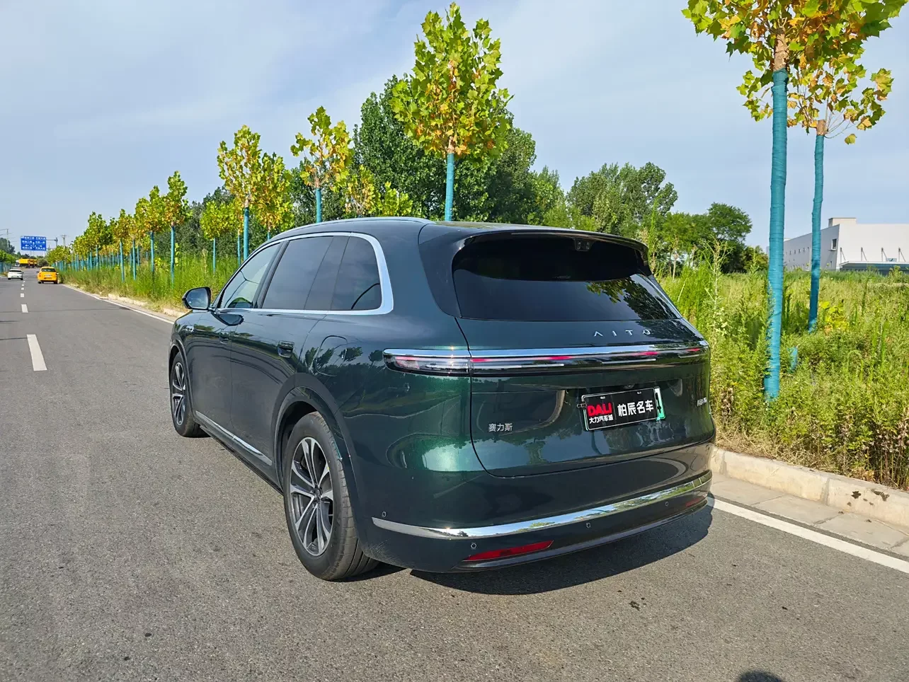 AITO M7
