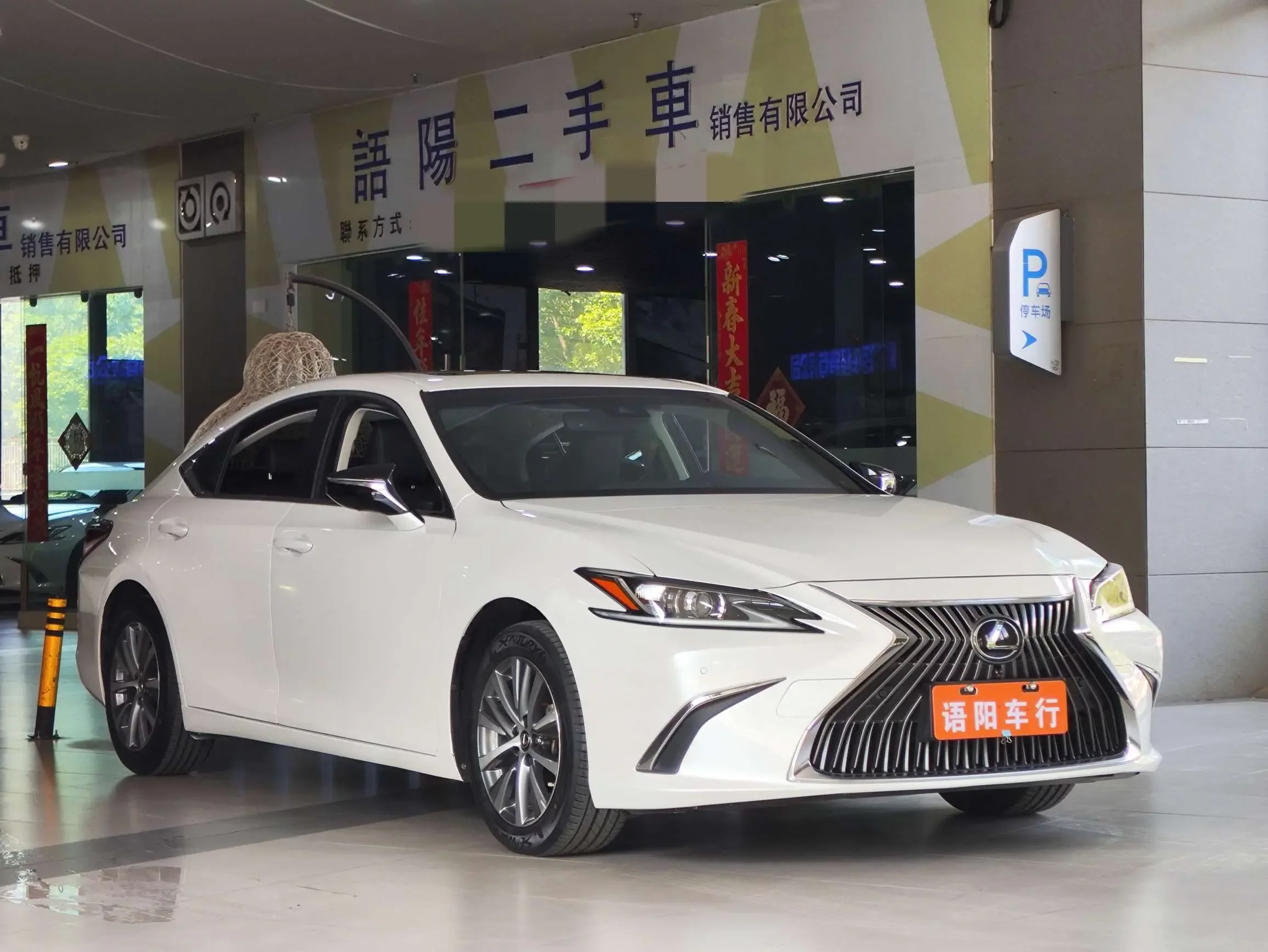 Lexus ES