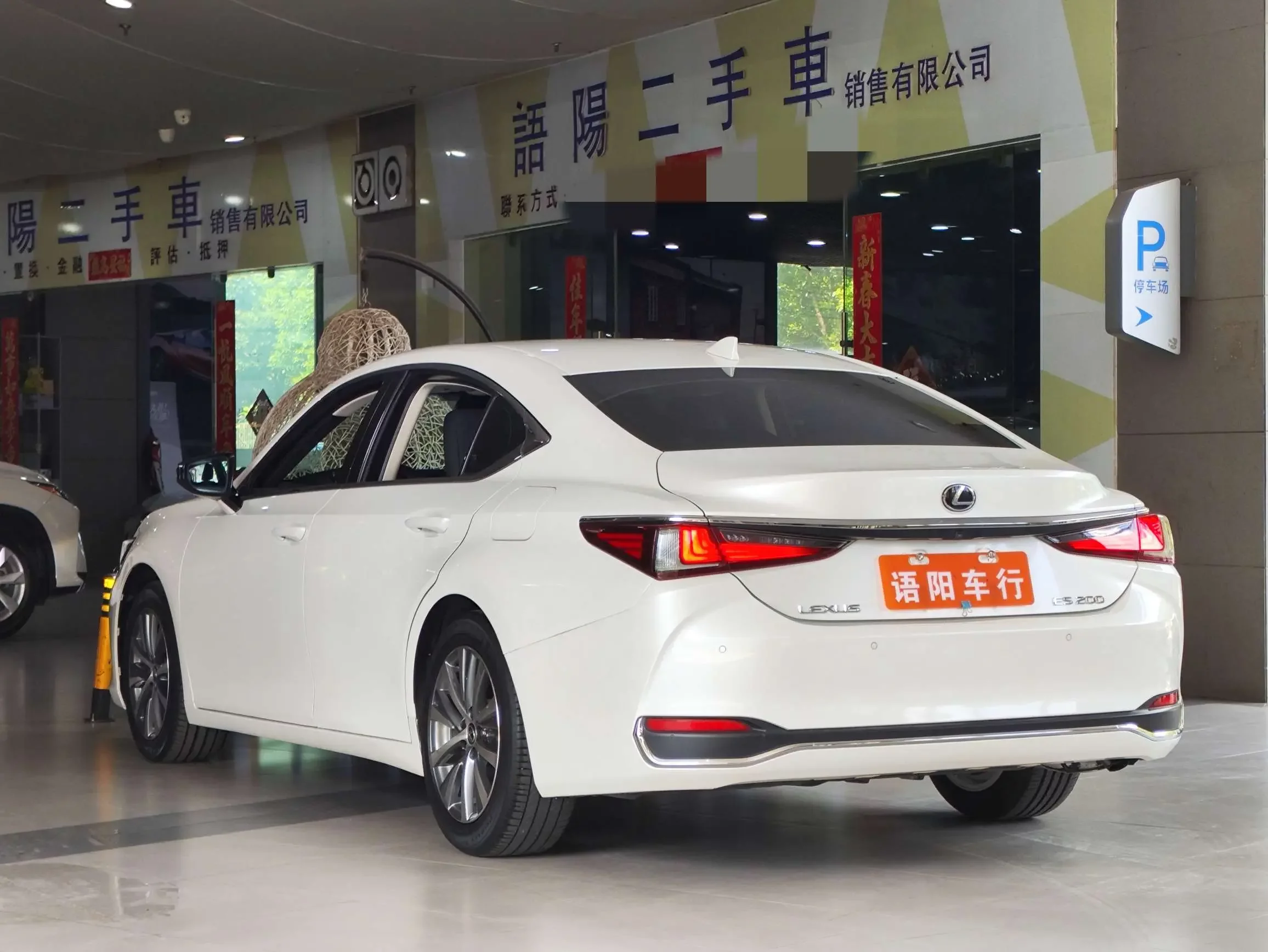 Lexus ES