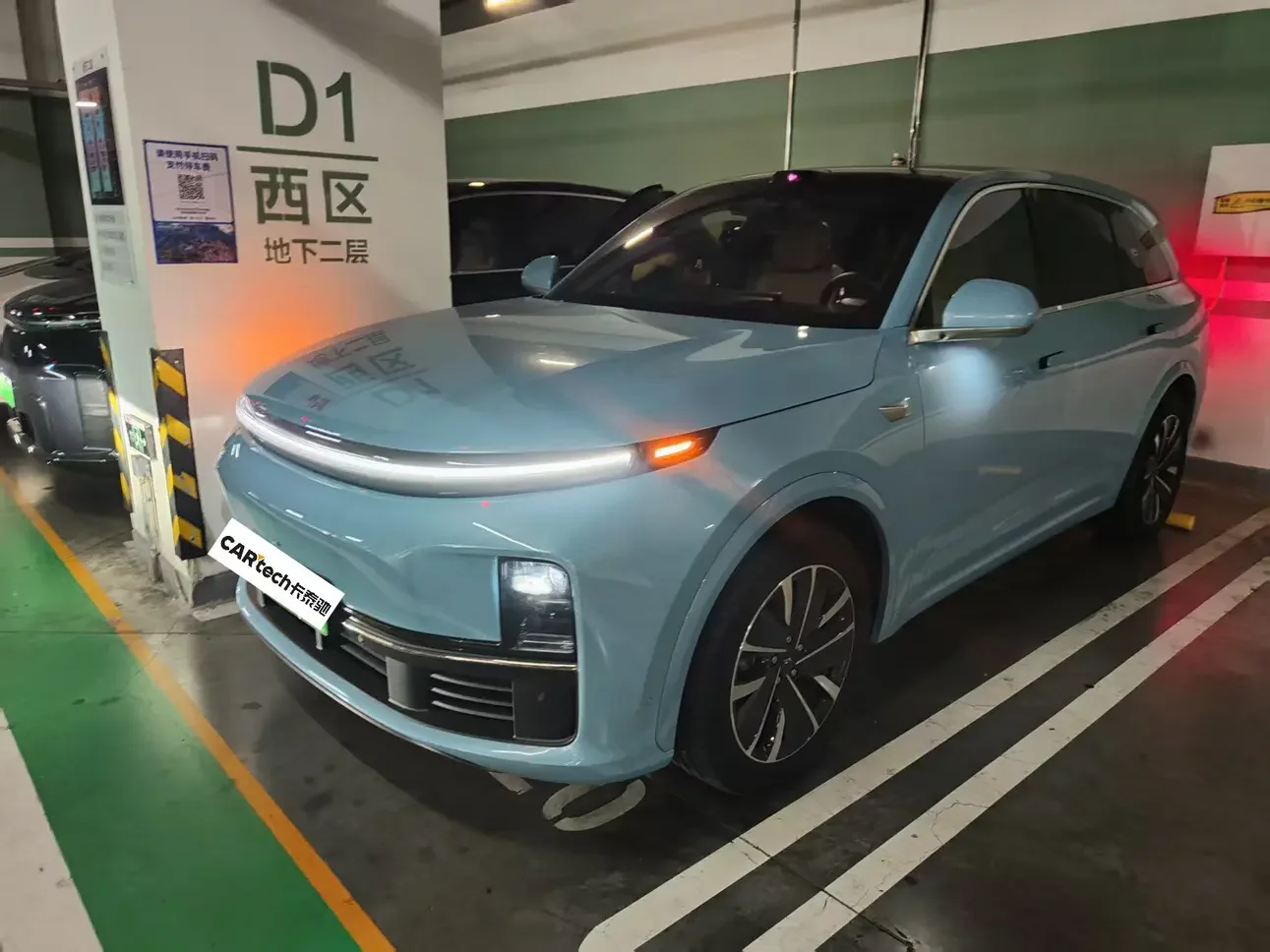 Lixiang L7