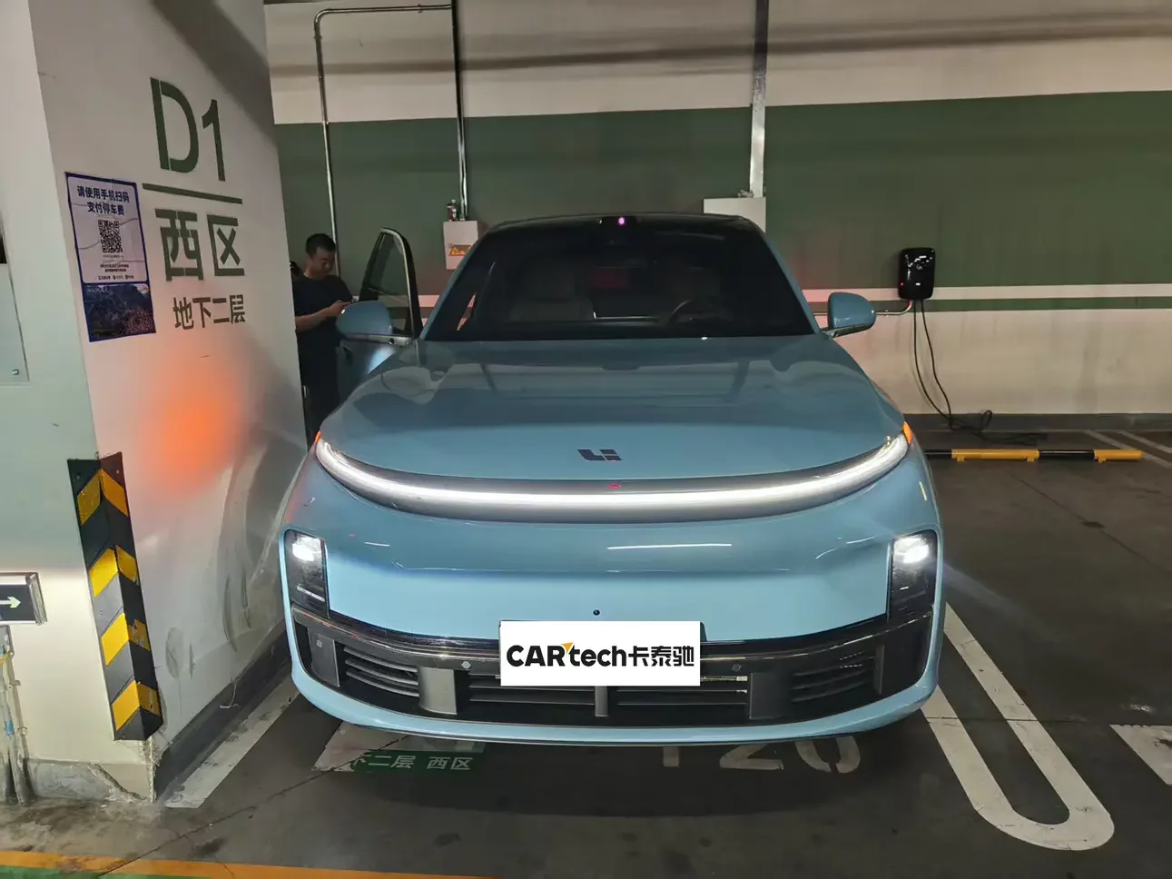 Lixiang L7