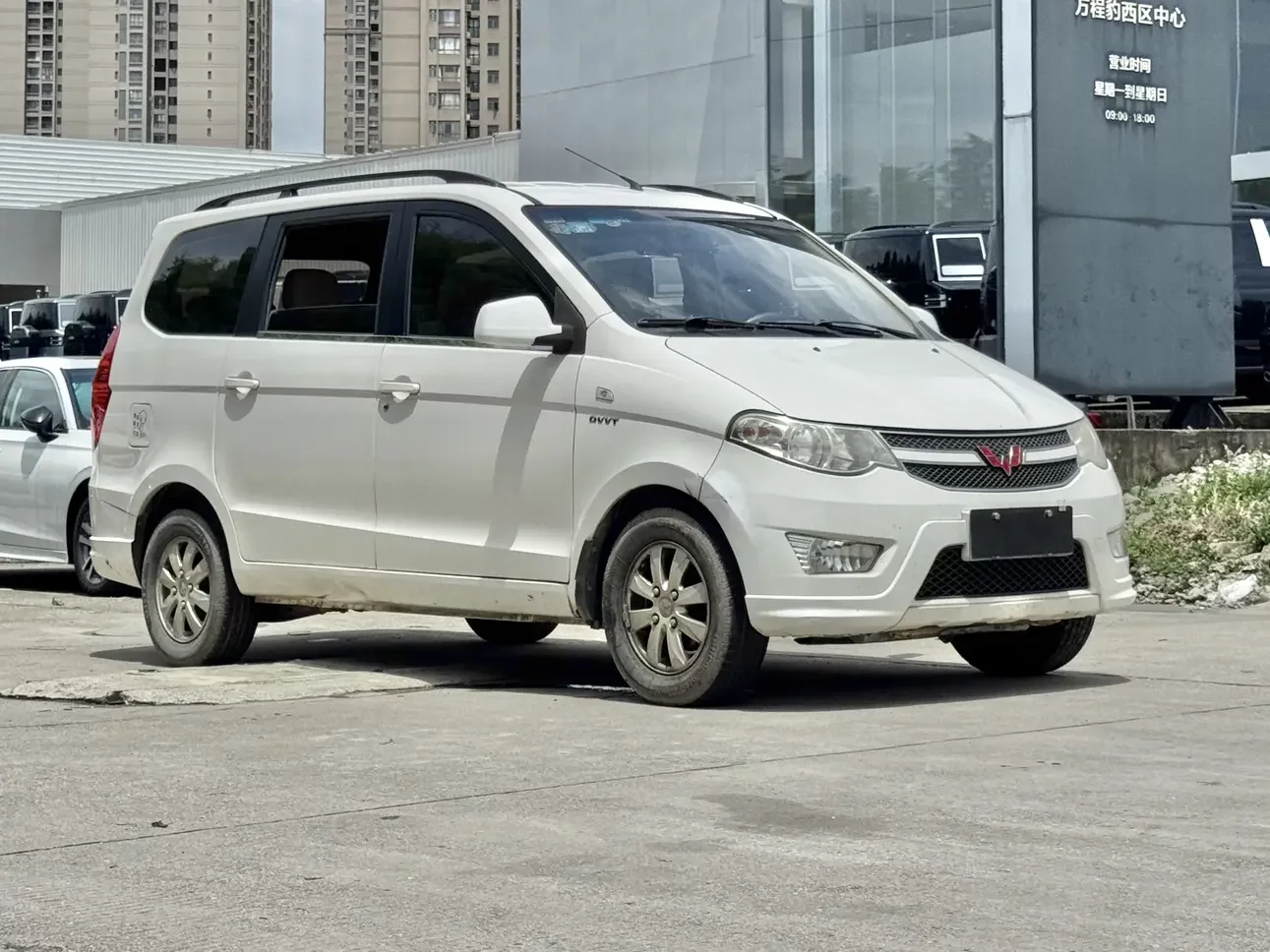Wuling Hongguang