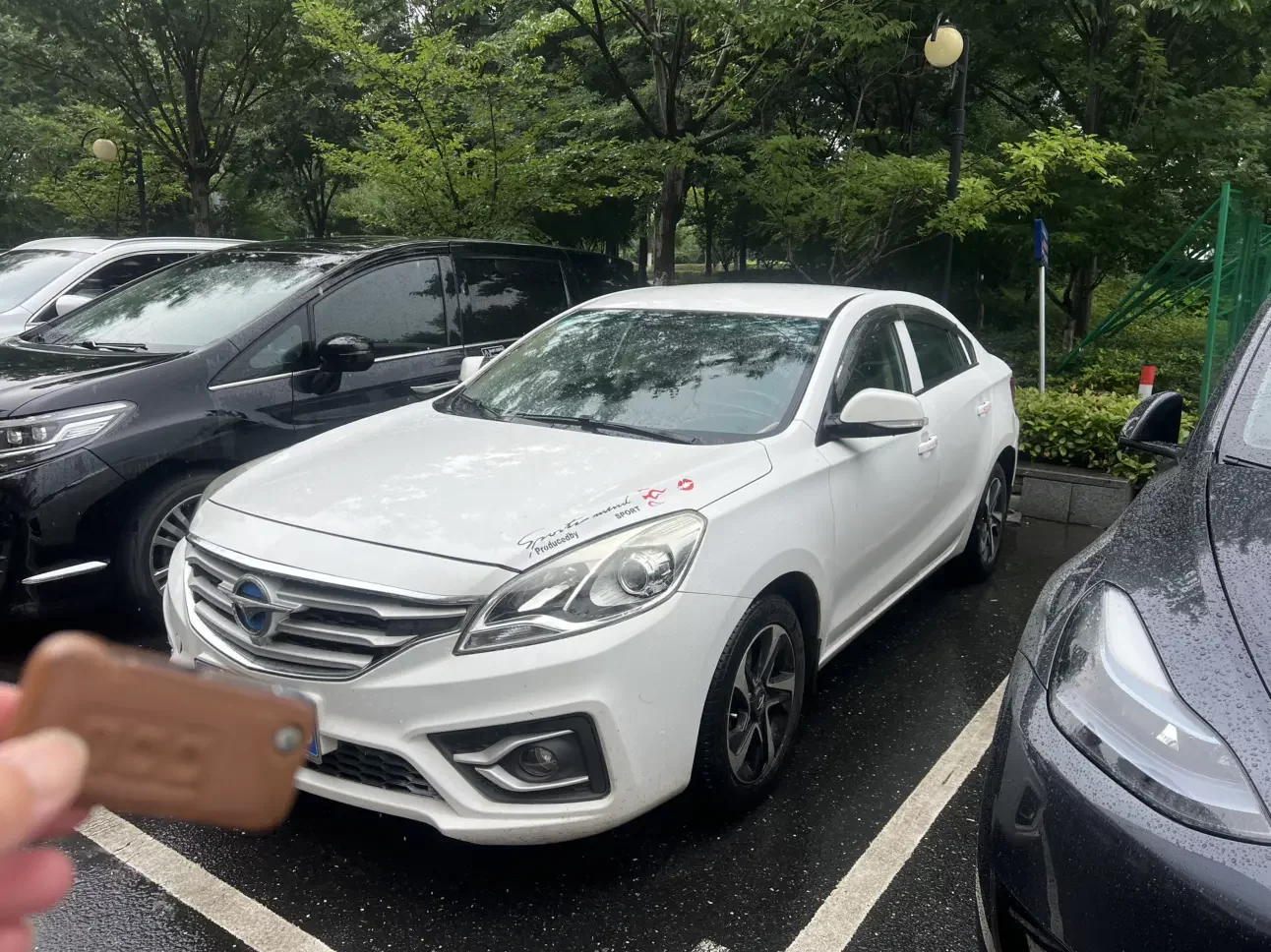 HAIMA Familia