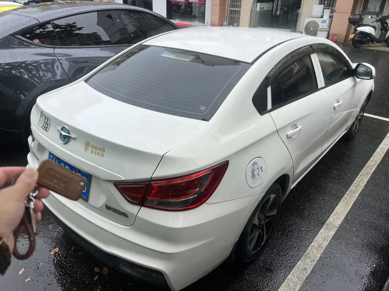 HAIMA Familia