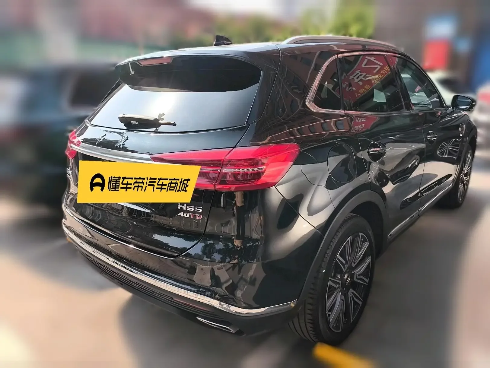 Hongqi HS5