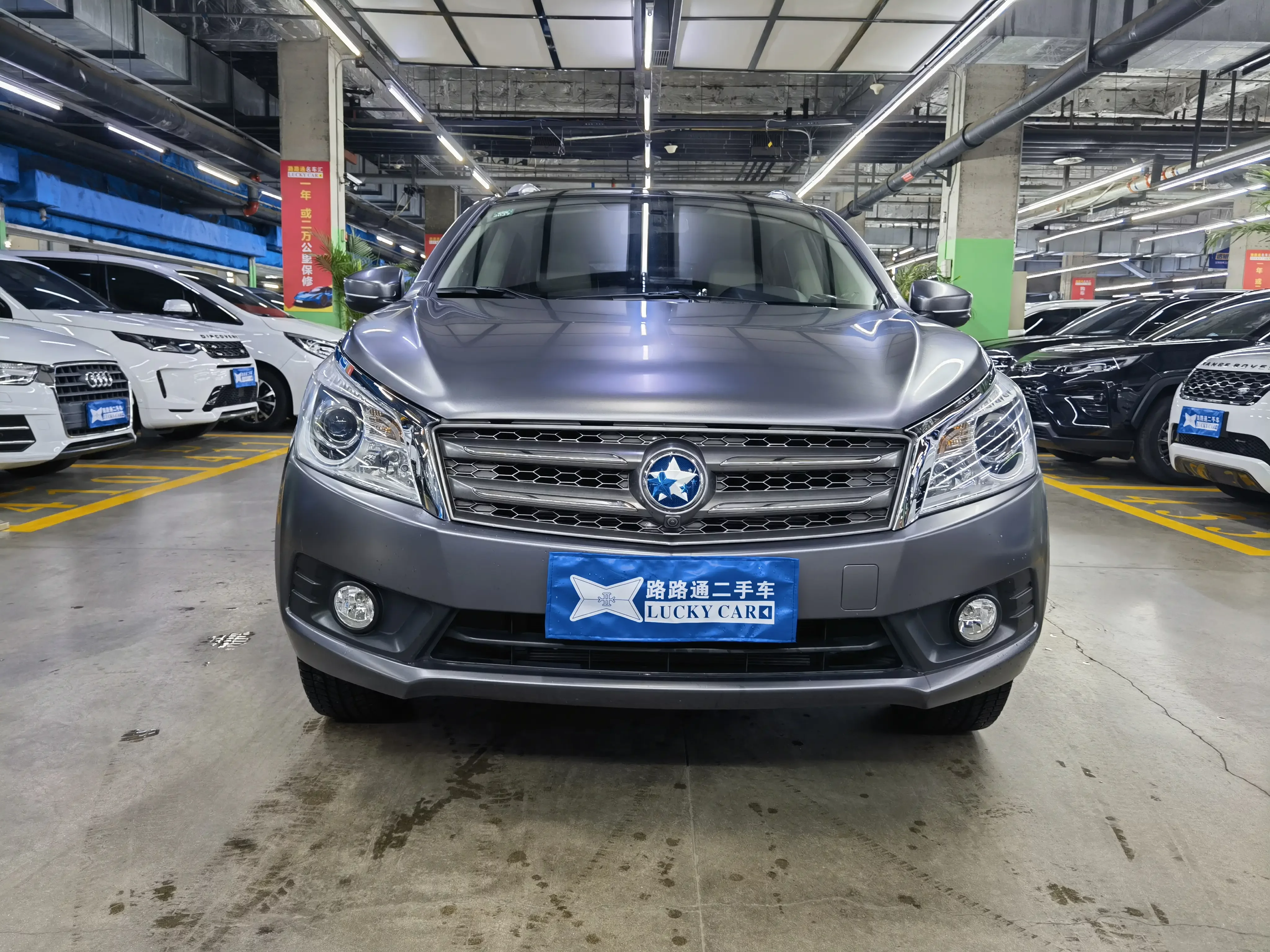 Kai Chen Venucia T70