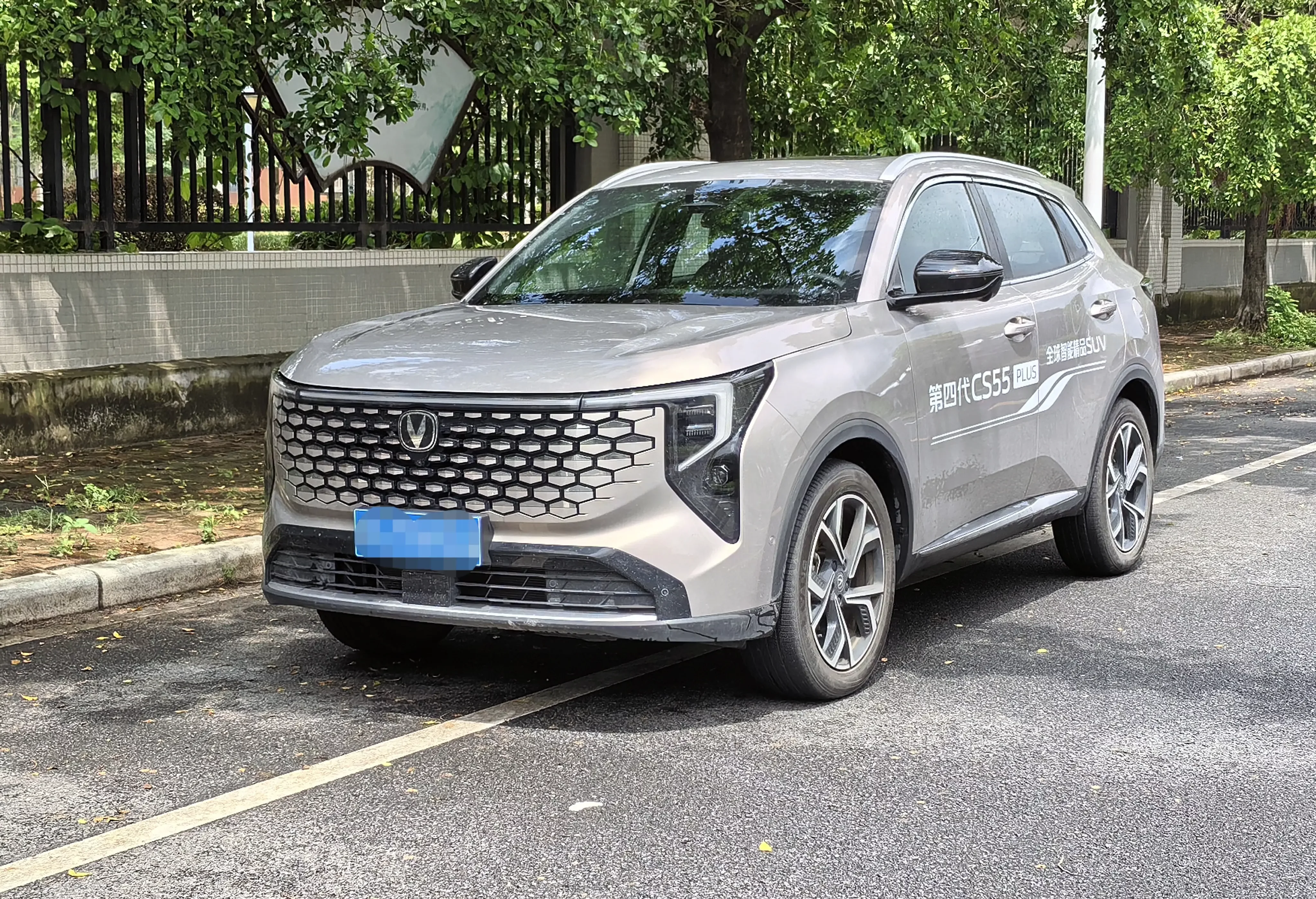 Changan CS55 PLUS