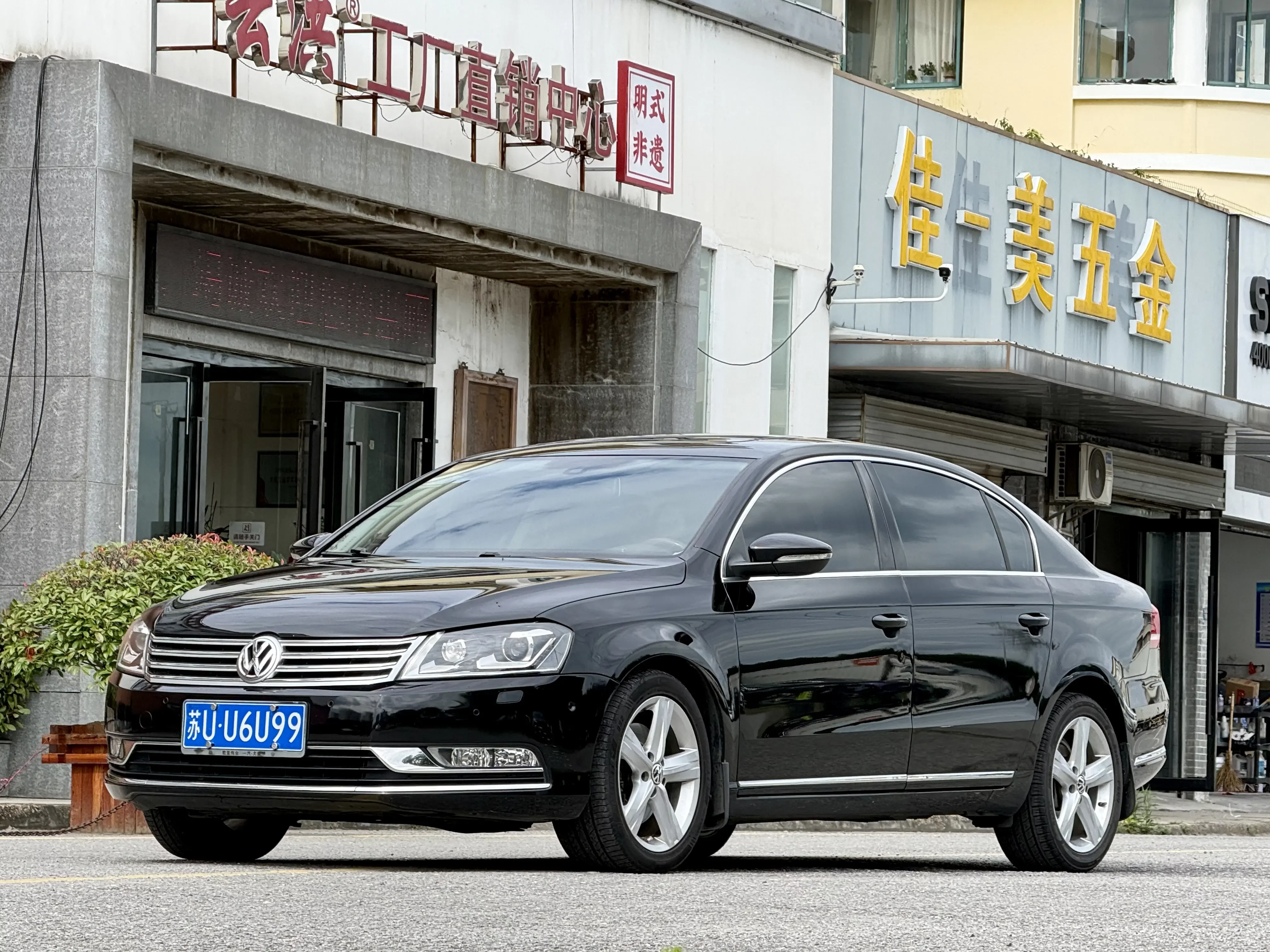 Volkswagen Magotan