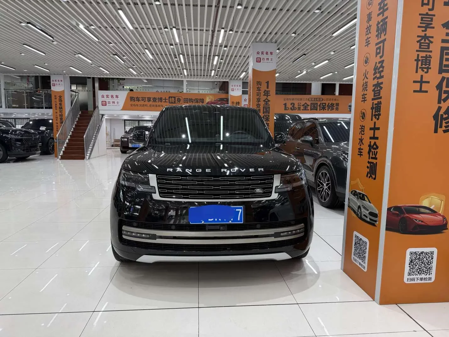 Land Rover range rover