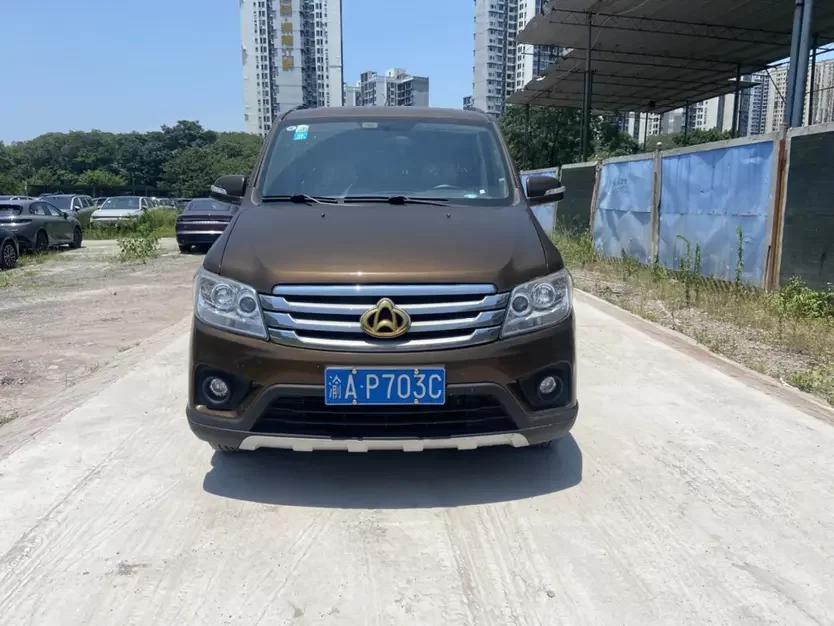 Changan Kaicene Uno S