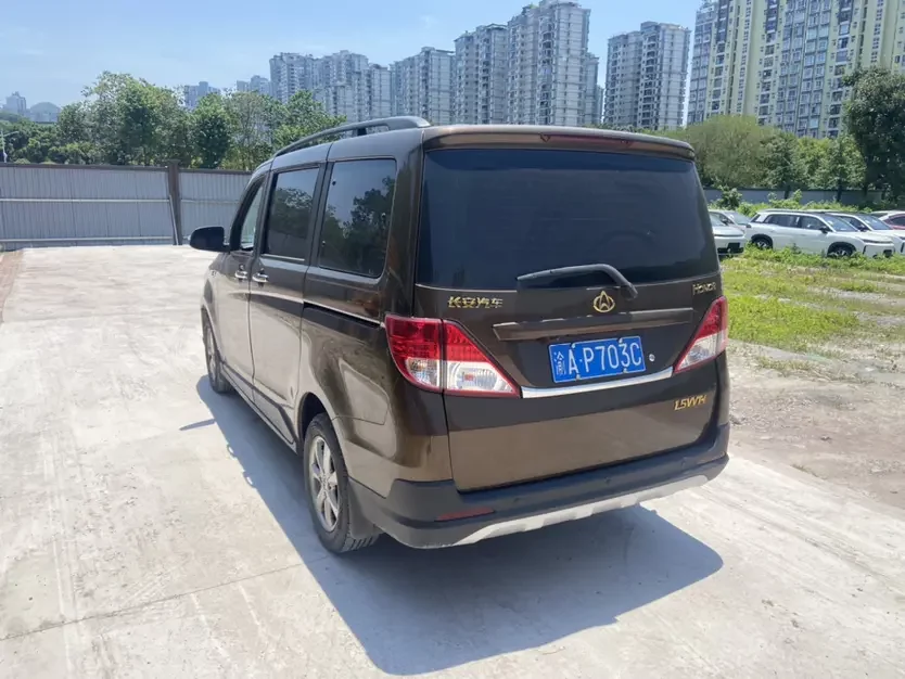 Changan Kaicene Uno S