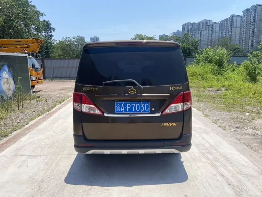 Changan Kaicene Uno S