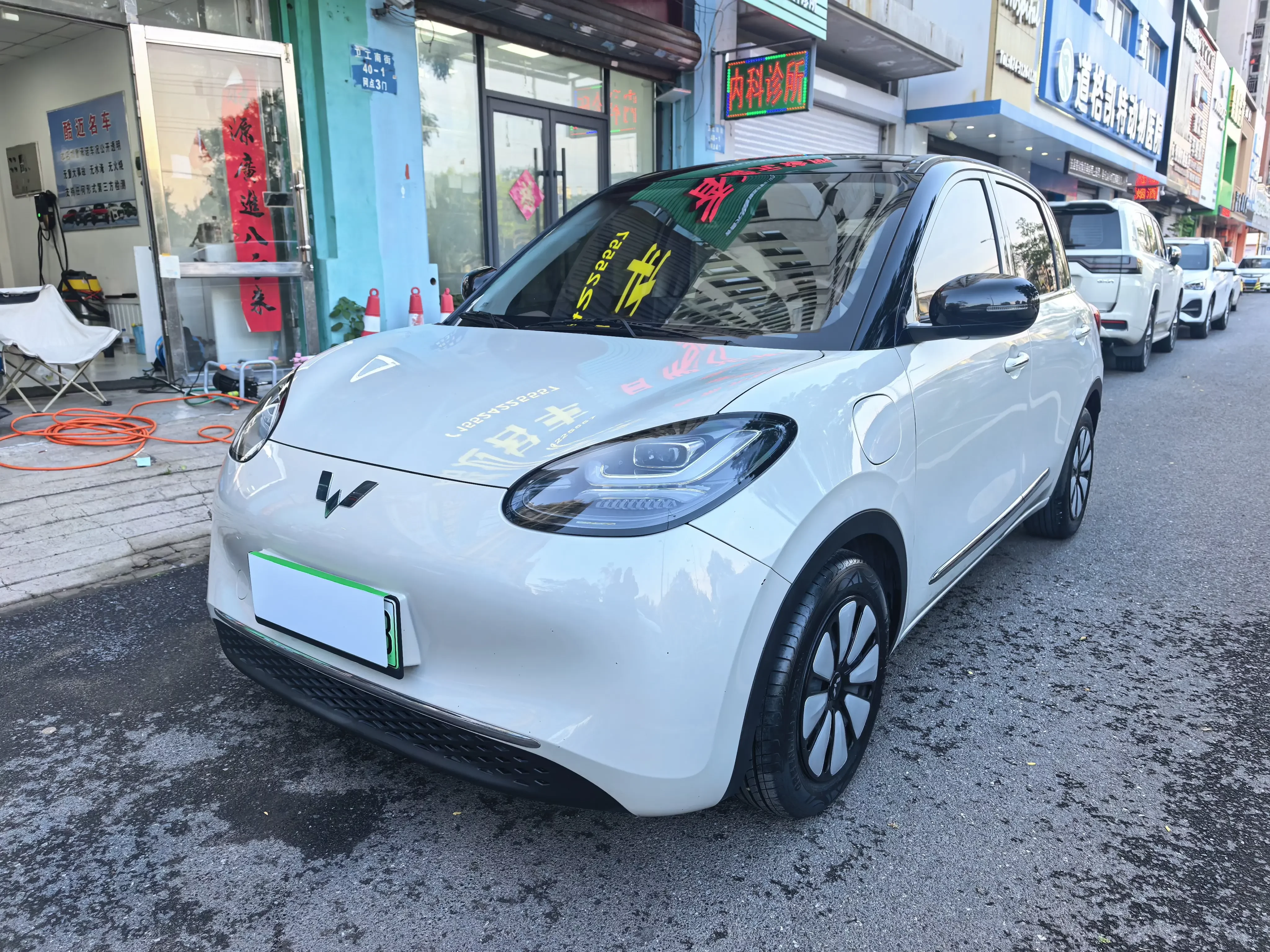 Wuling Bingo