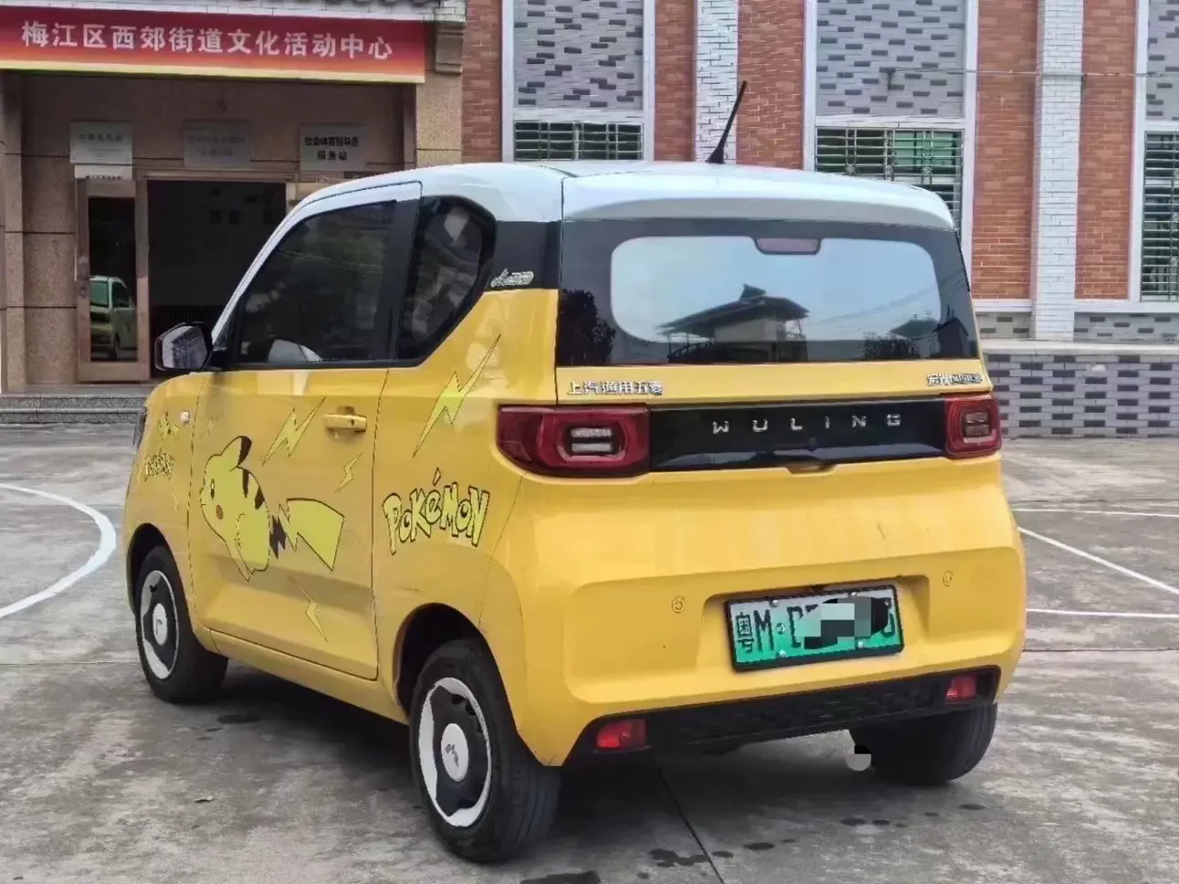 Wuling Hongguang MINIEV