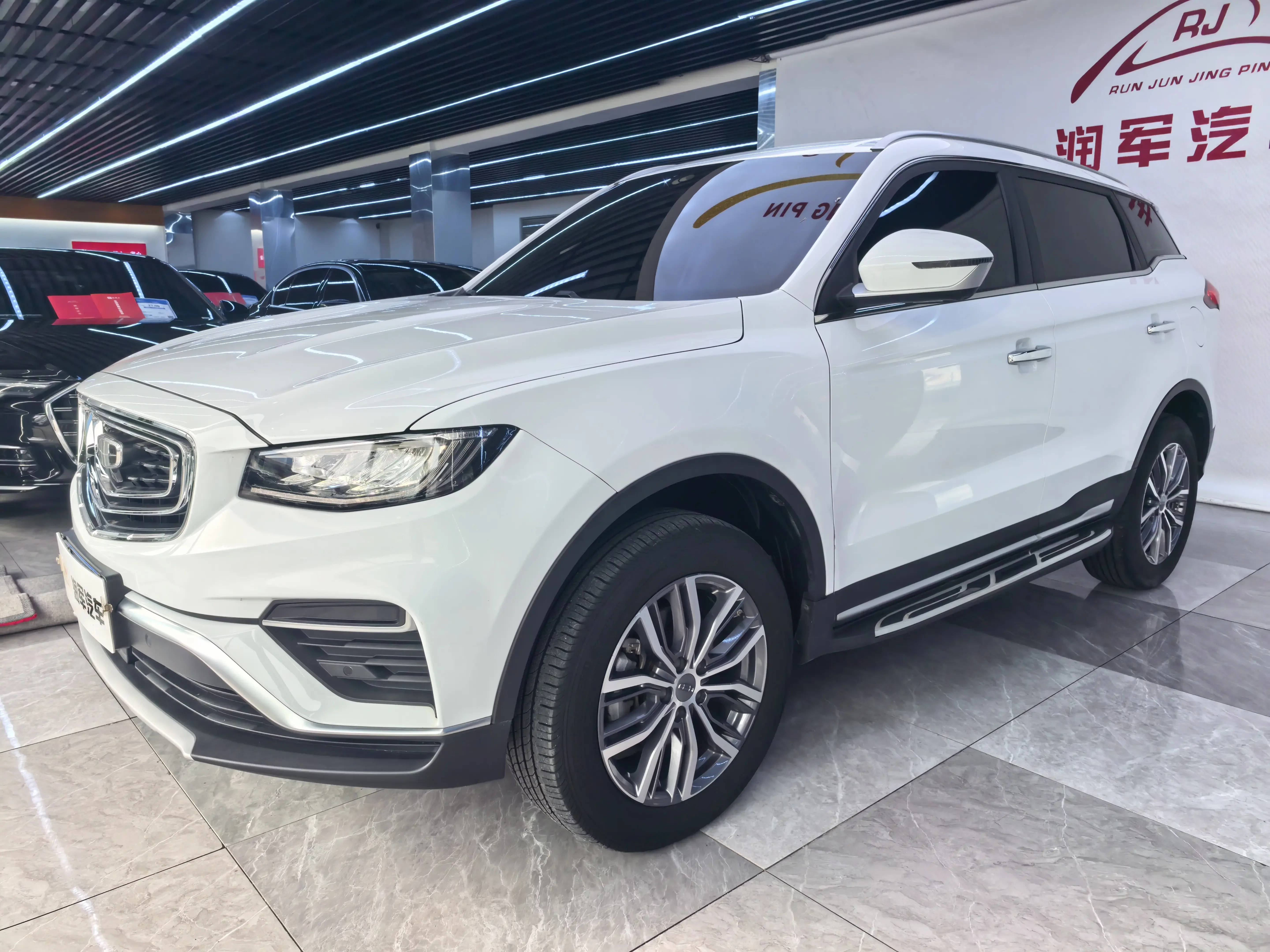 Geely Atlas
