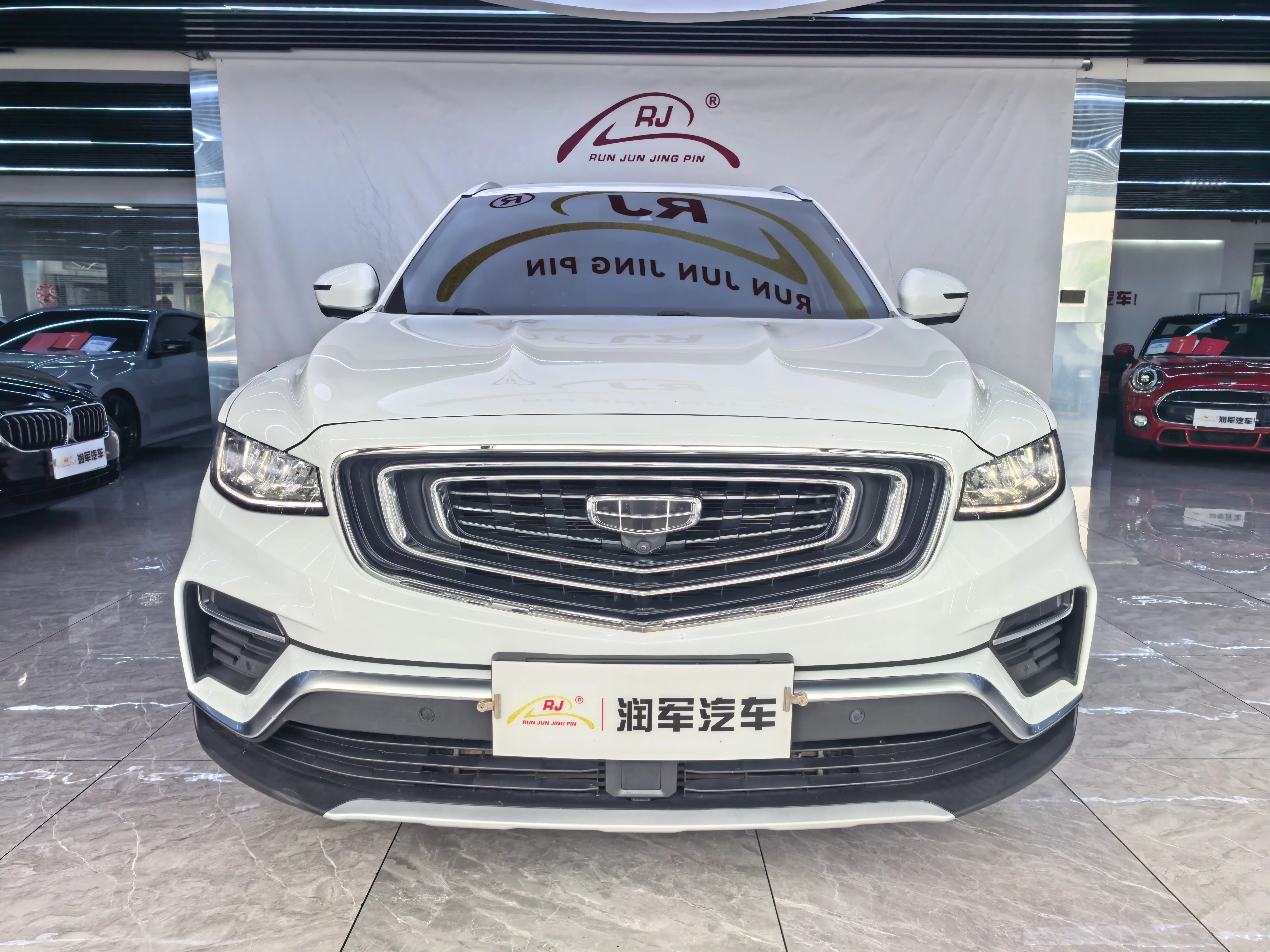 Geely Atlas
