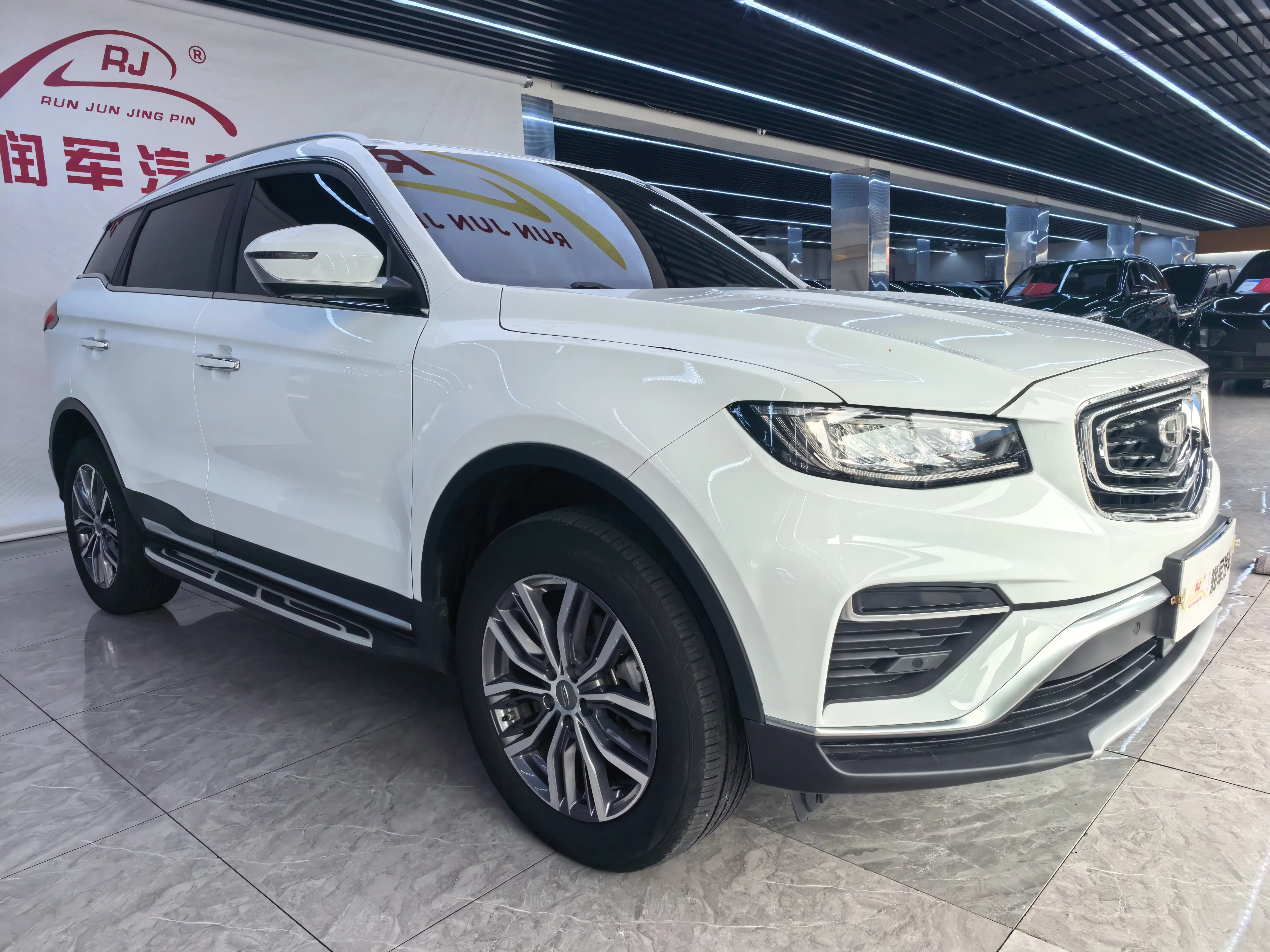 Geely Atlas