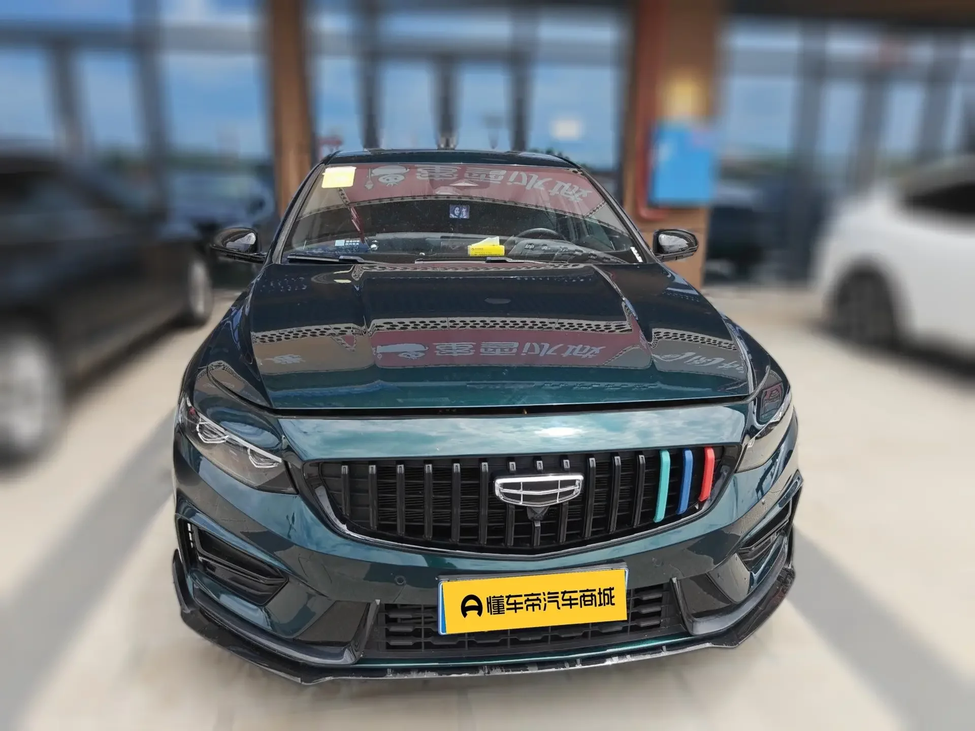Geely Preface
