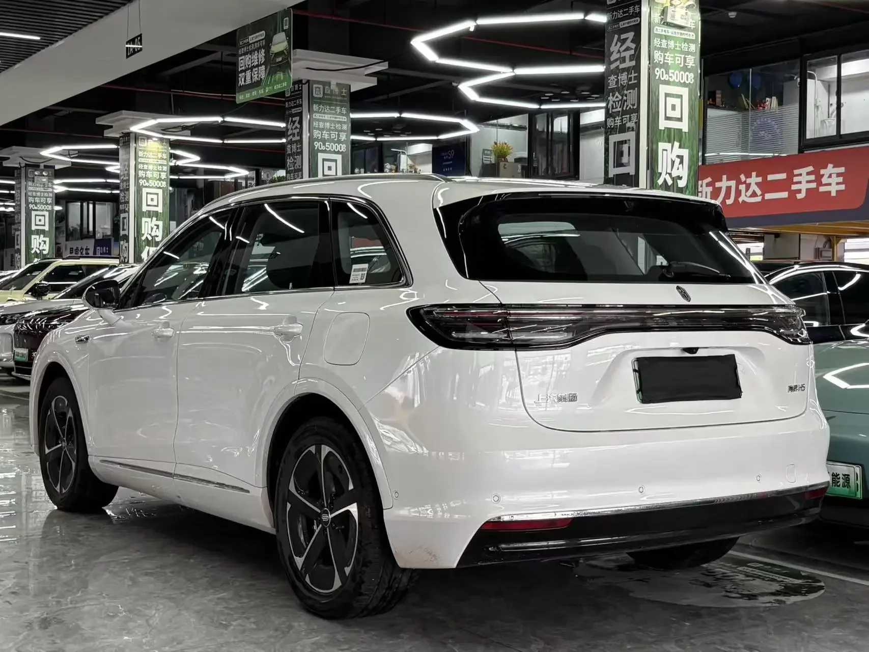Shangjie H5