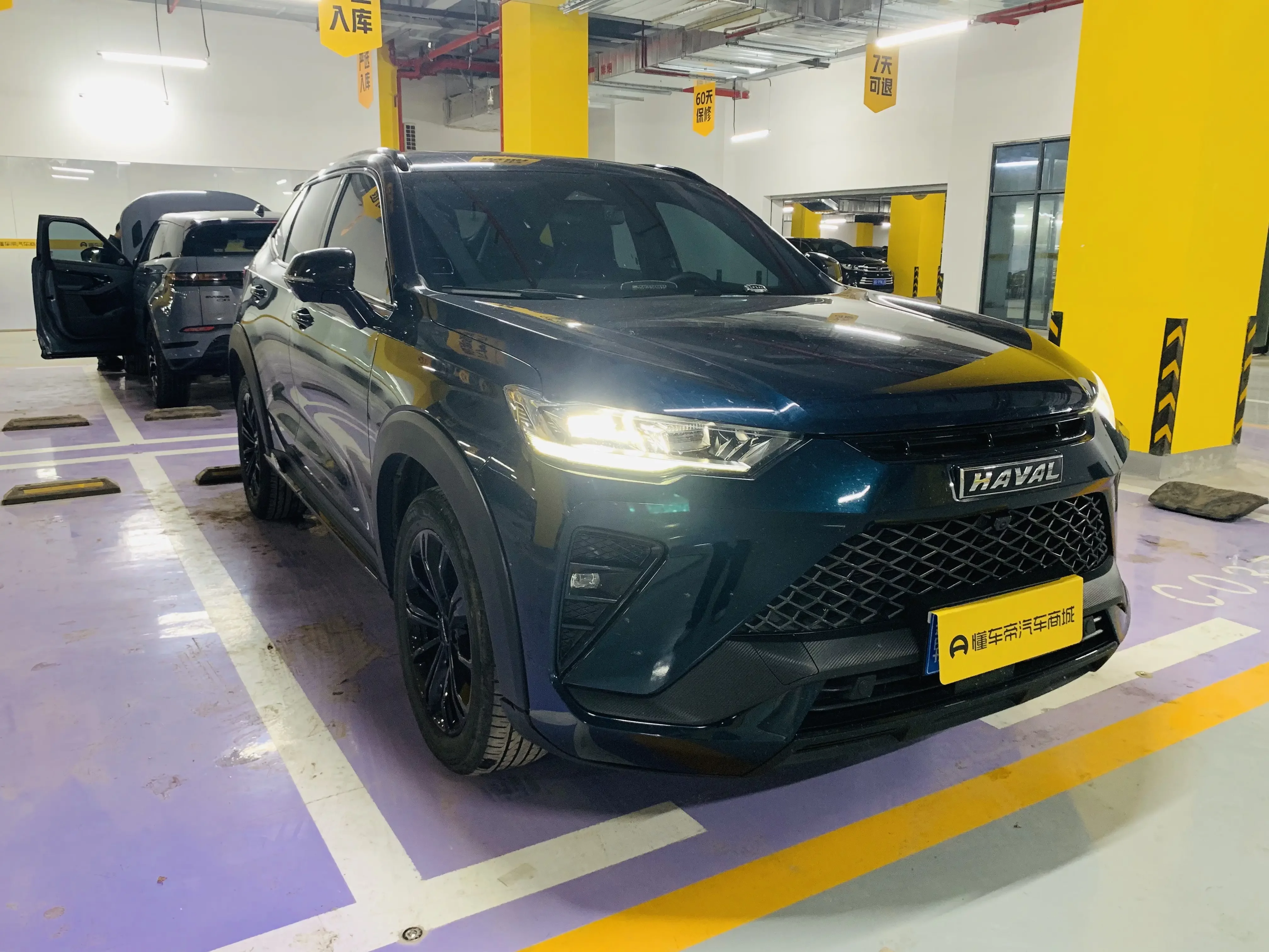 Haval H6S