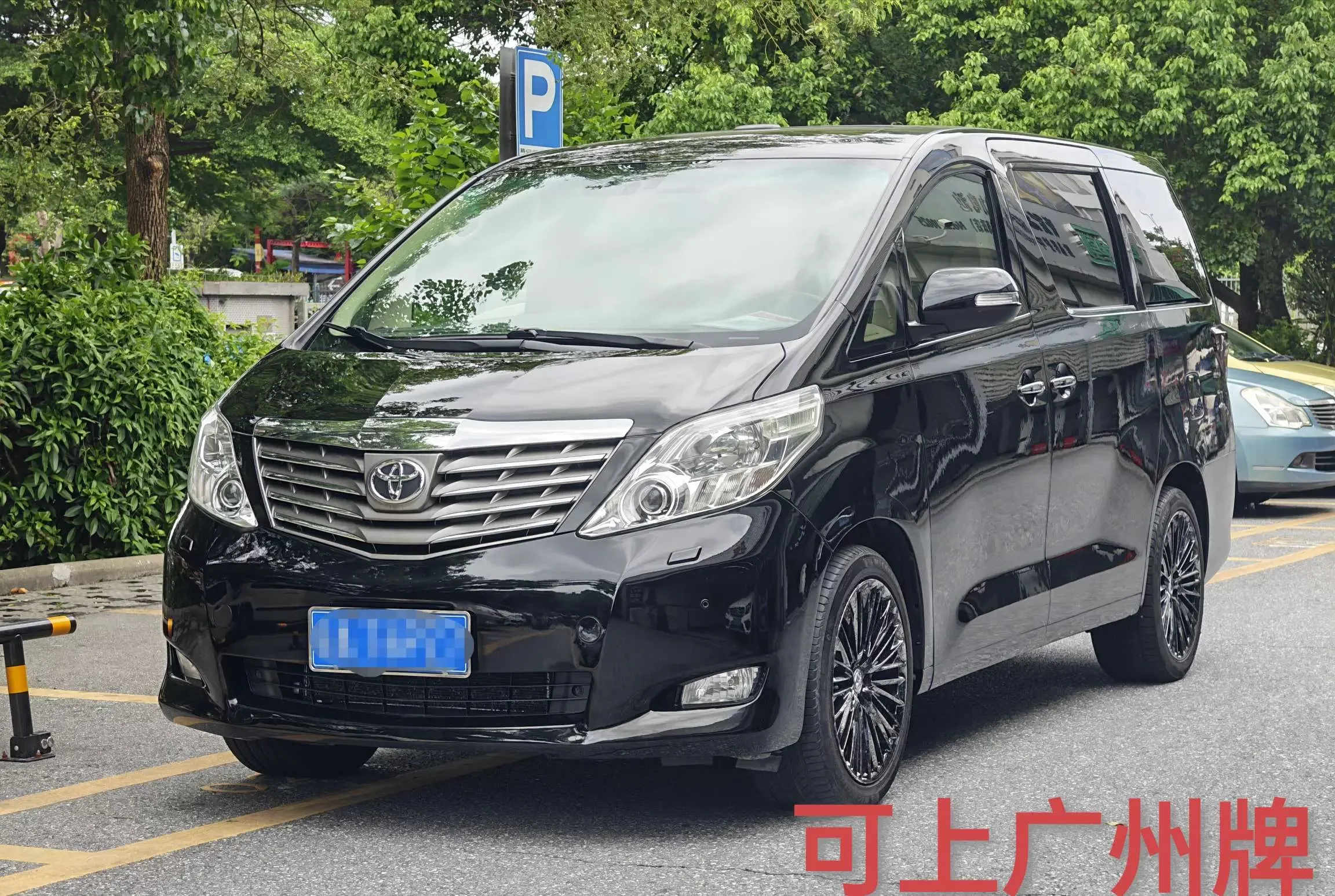 Toyota Alphard (Elfa)  из Китая