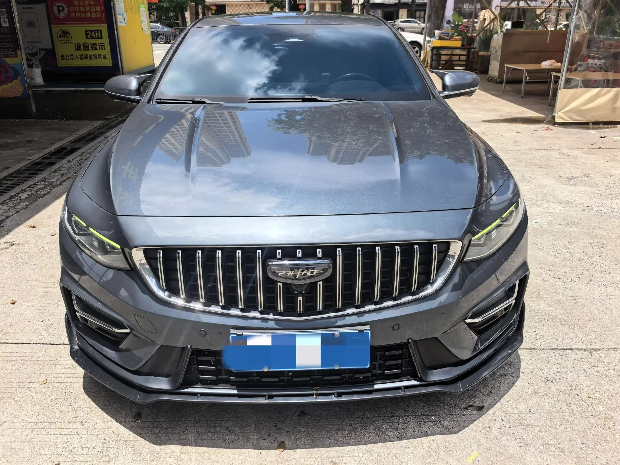 Geely Preface