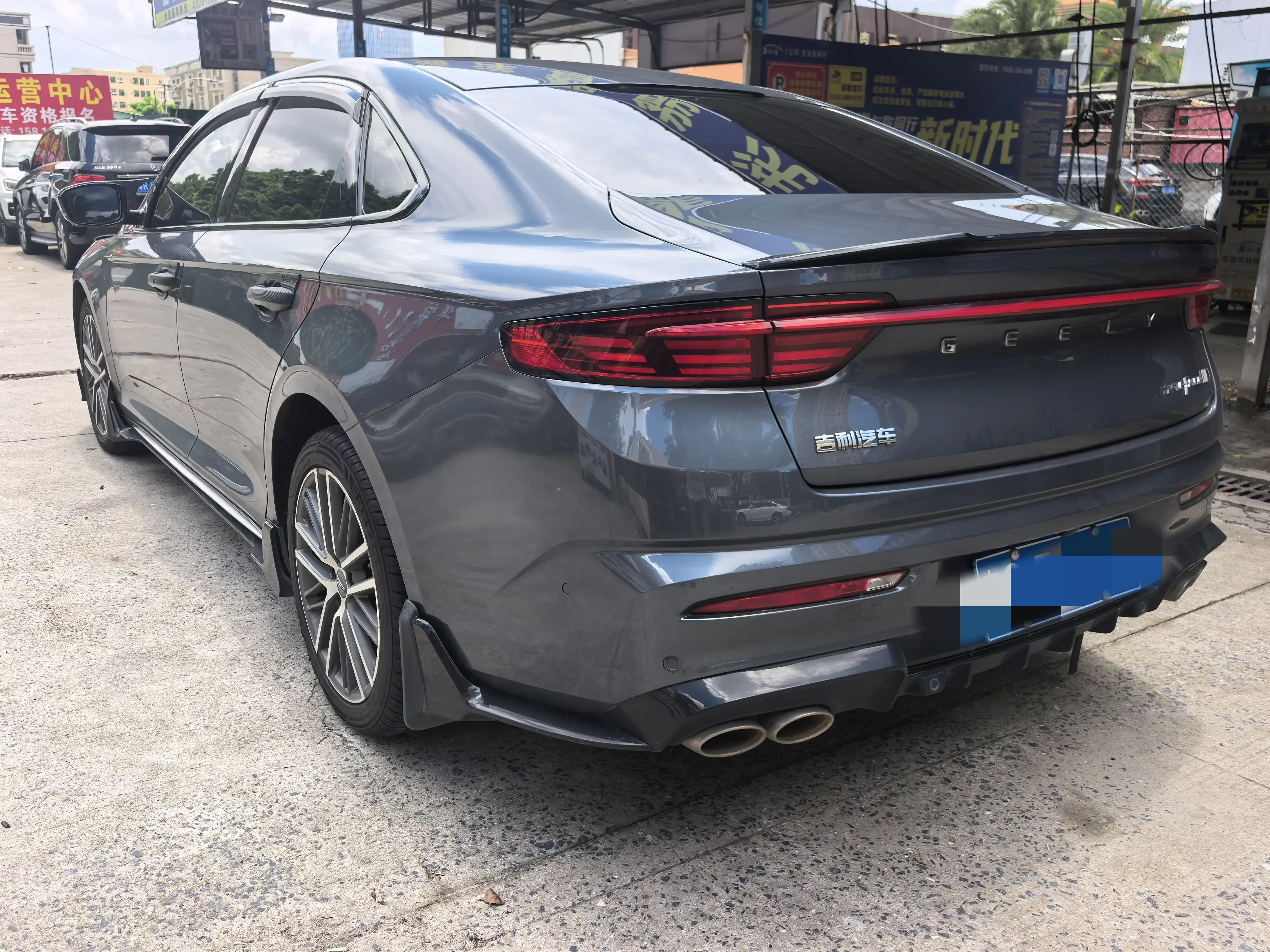 Geely Preface