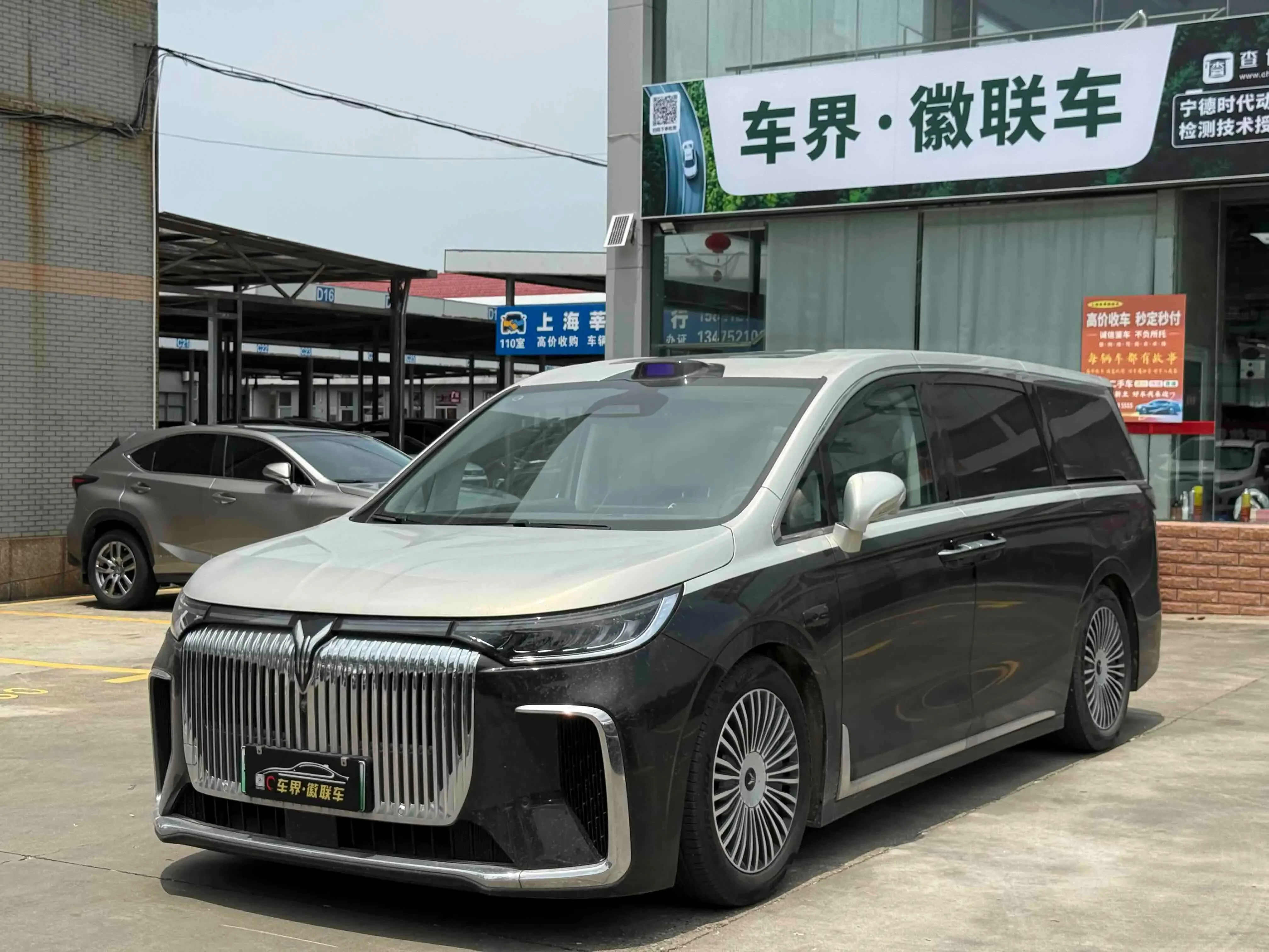 Voyah Lantu Dreamer PHEV  из Китая