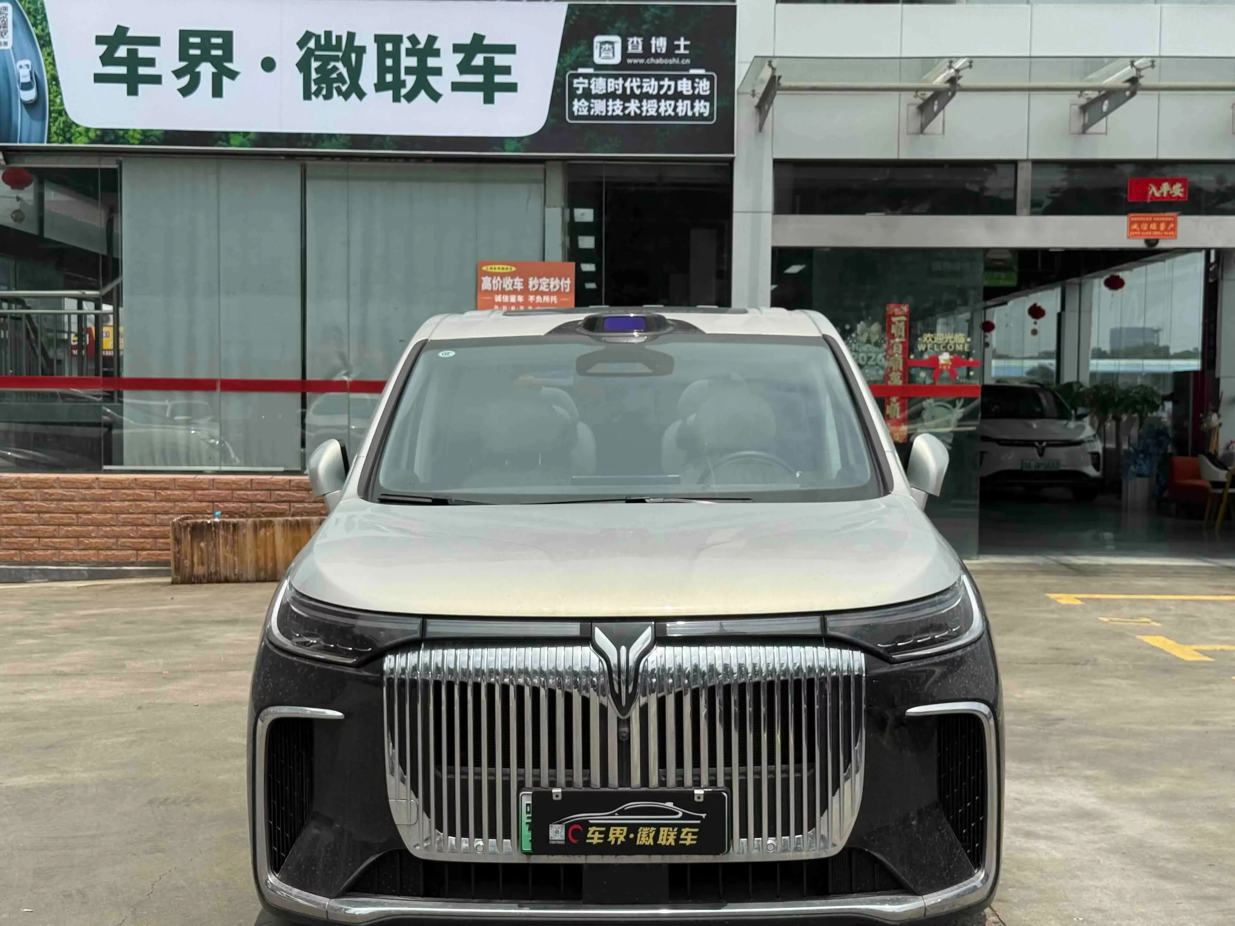 Voyah Lantu Dreamer PHEV  из Китая