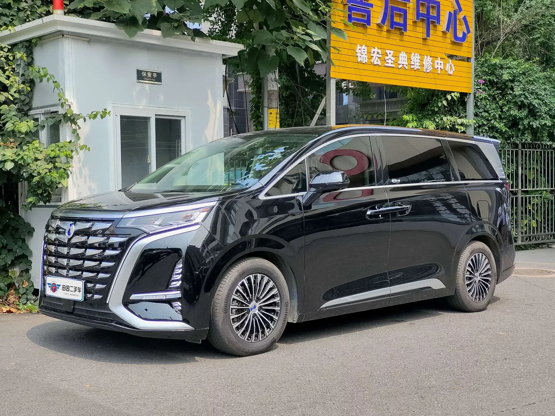 Denza D9 DM