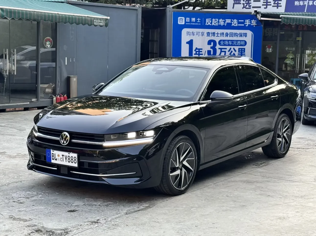Volkswagen Magotan