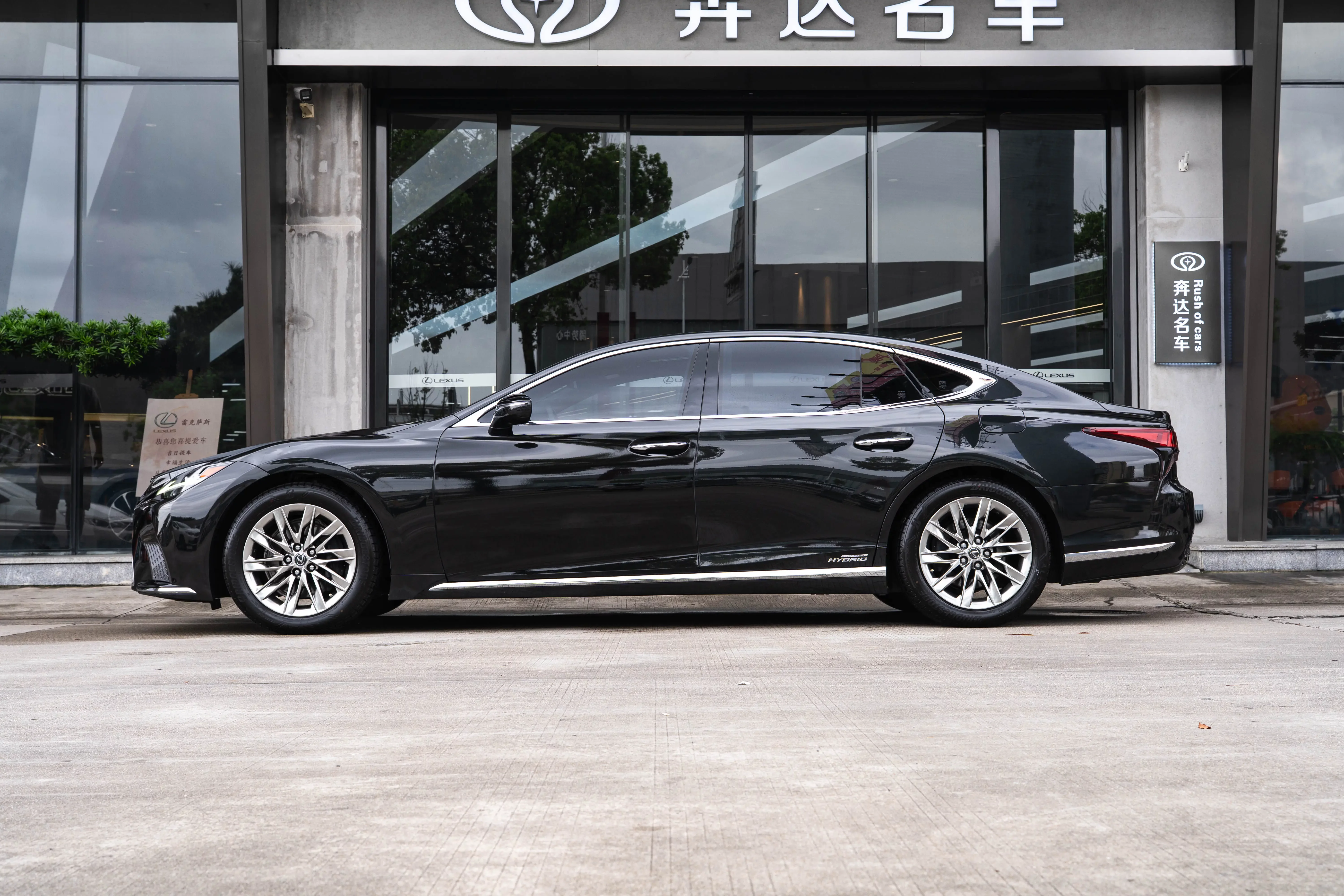 Lexus LS