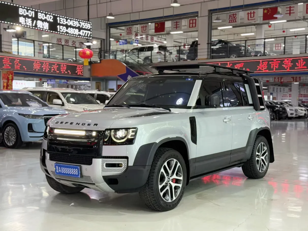 Land Rover guard