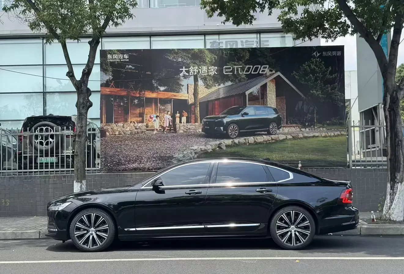 Volvo S90