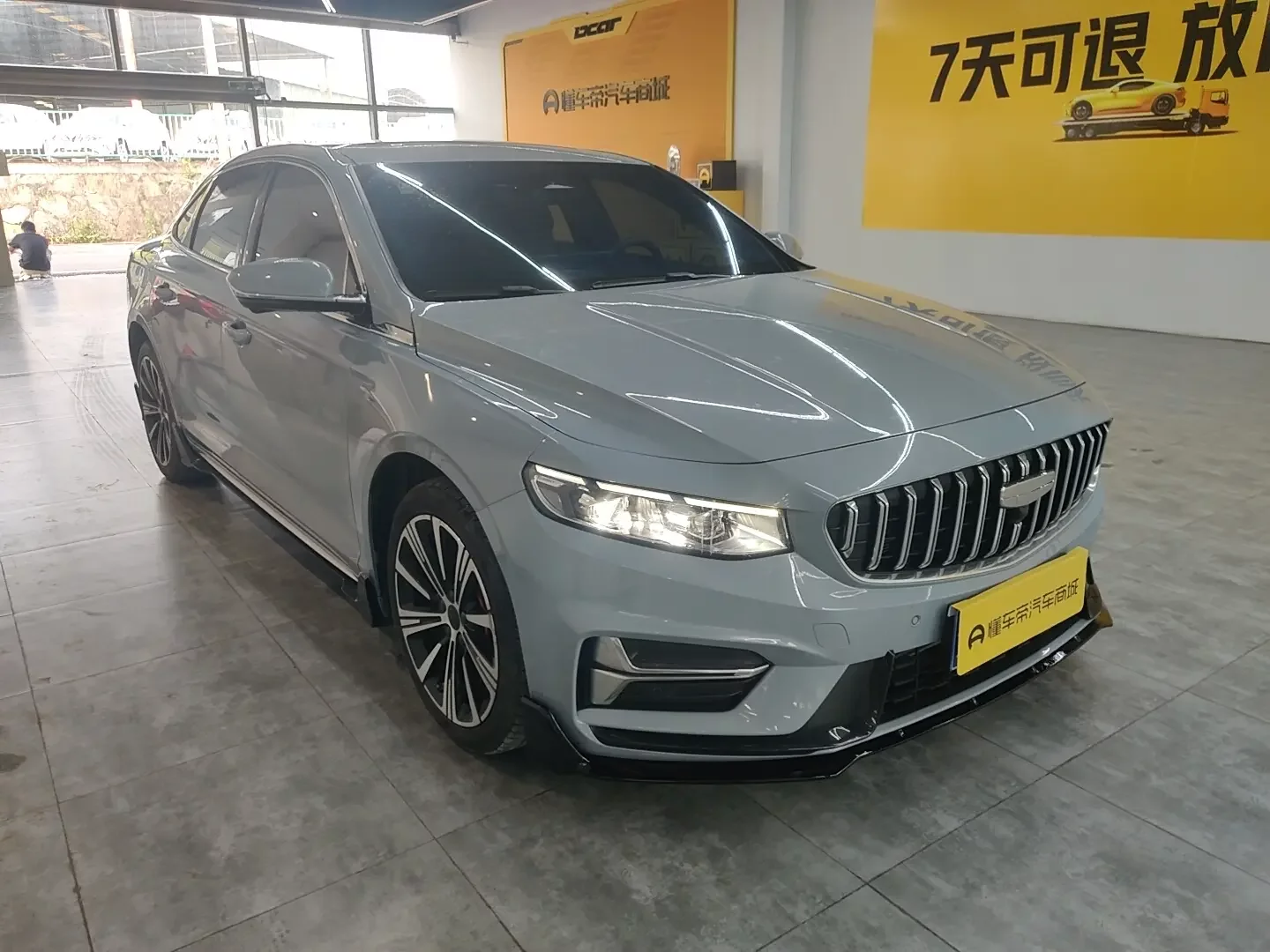 Geely Preface