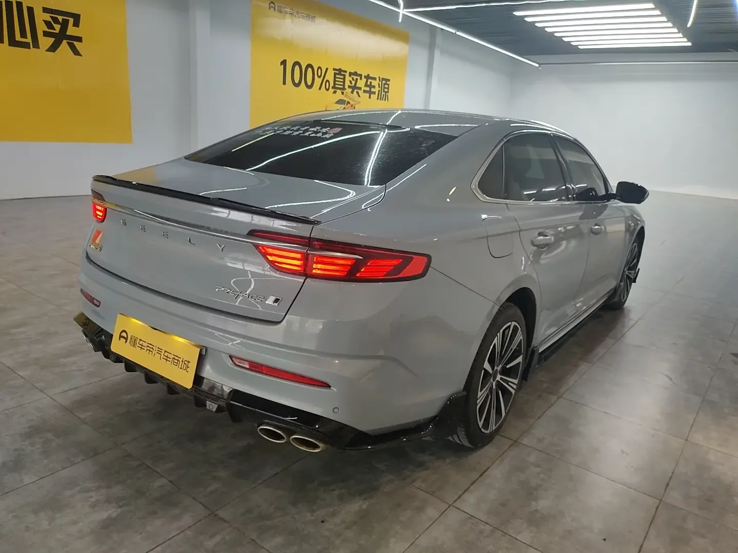 Geely Preface