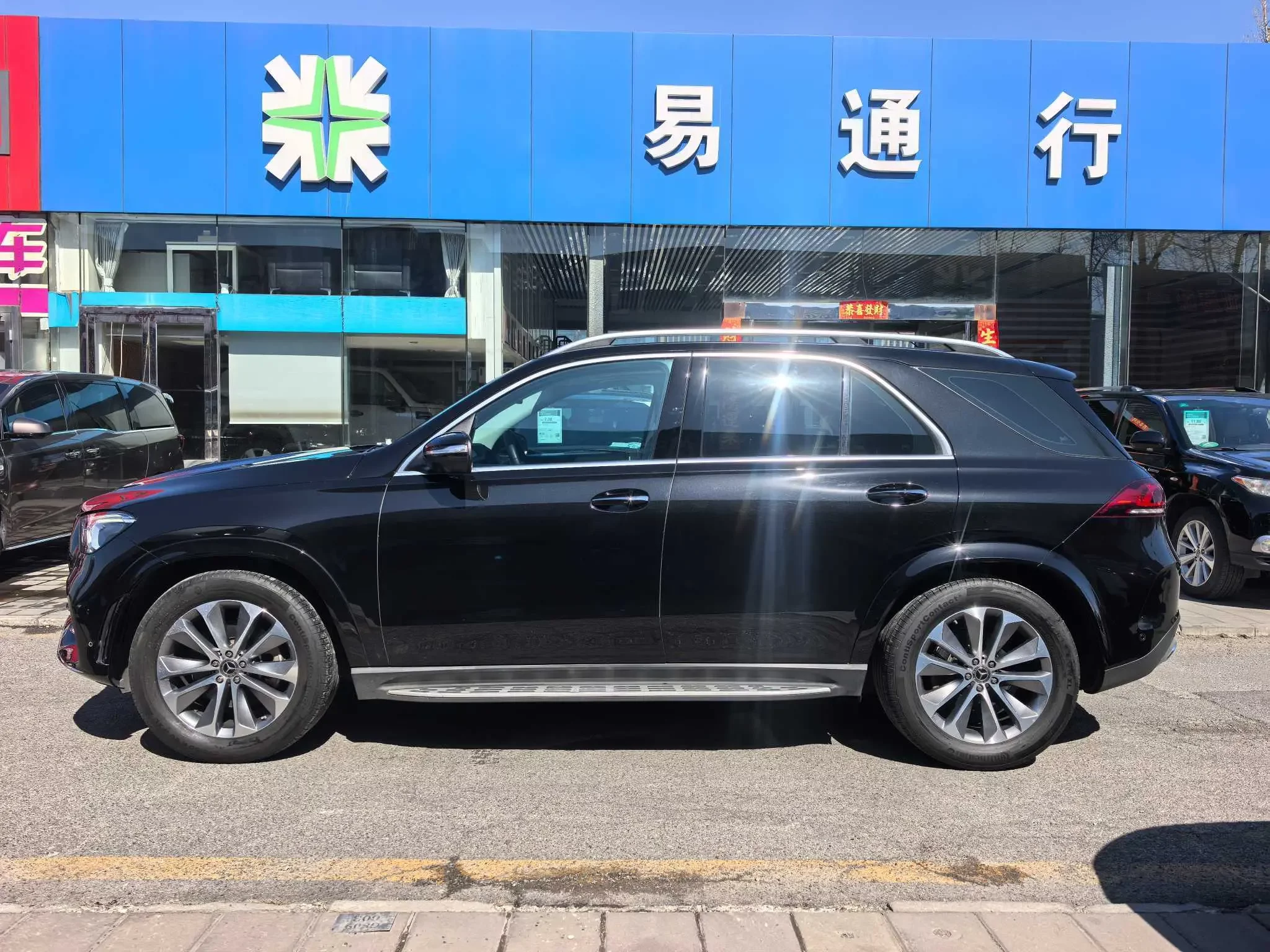 Mercedes-Benz GLE (Imported)