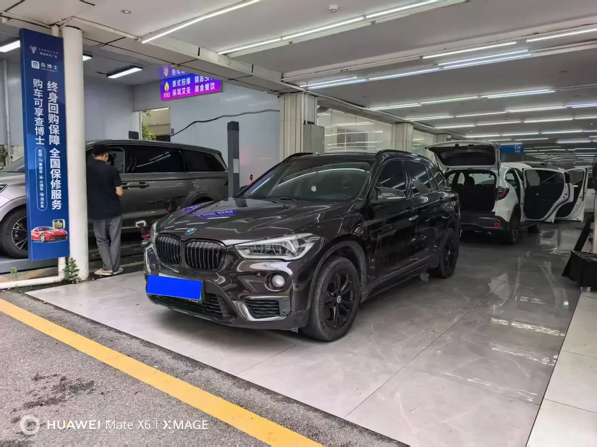 BMW X1 PHEV  из Китая