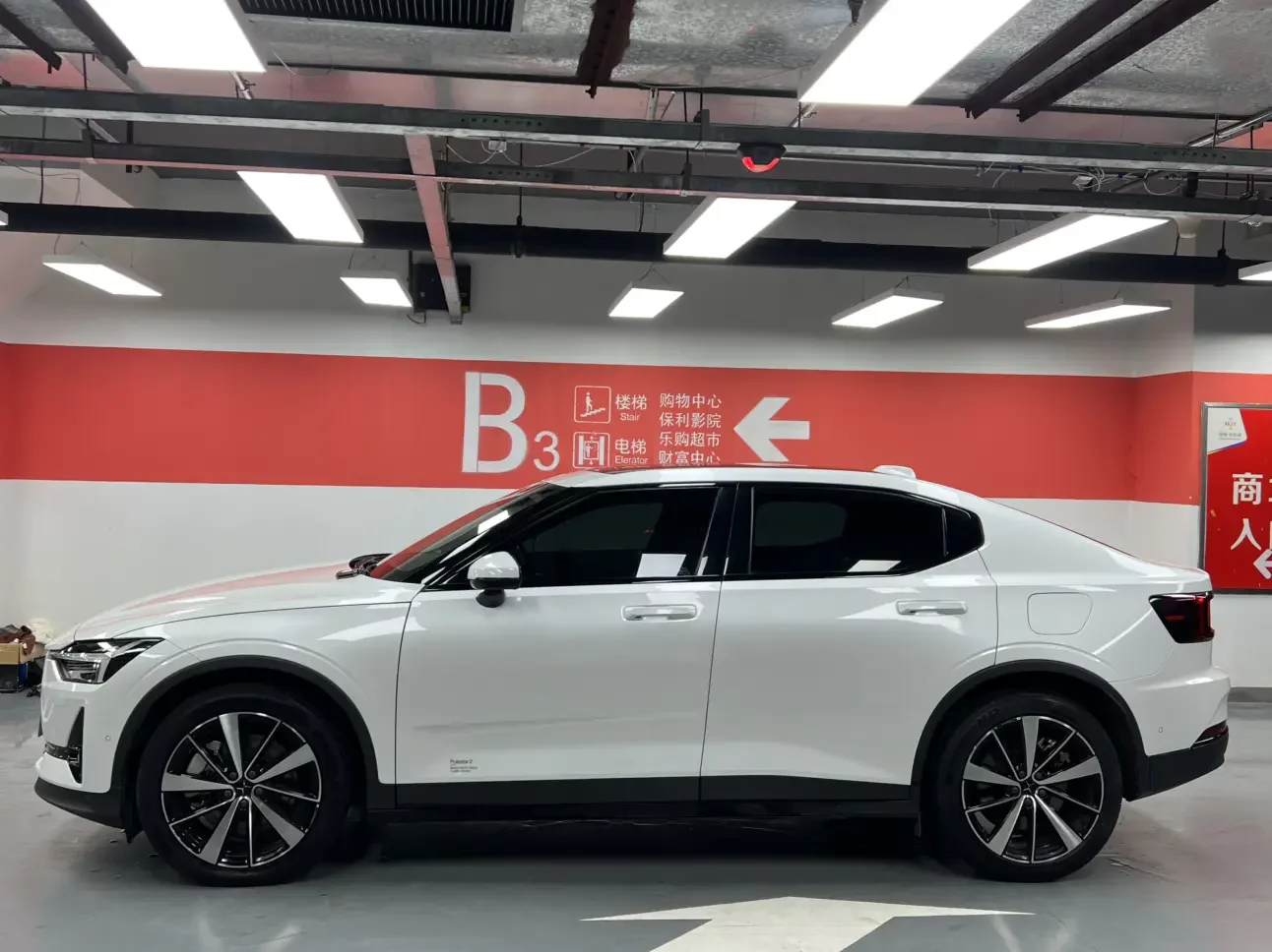 Polestar 2