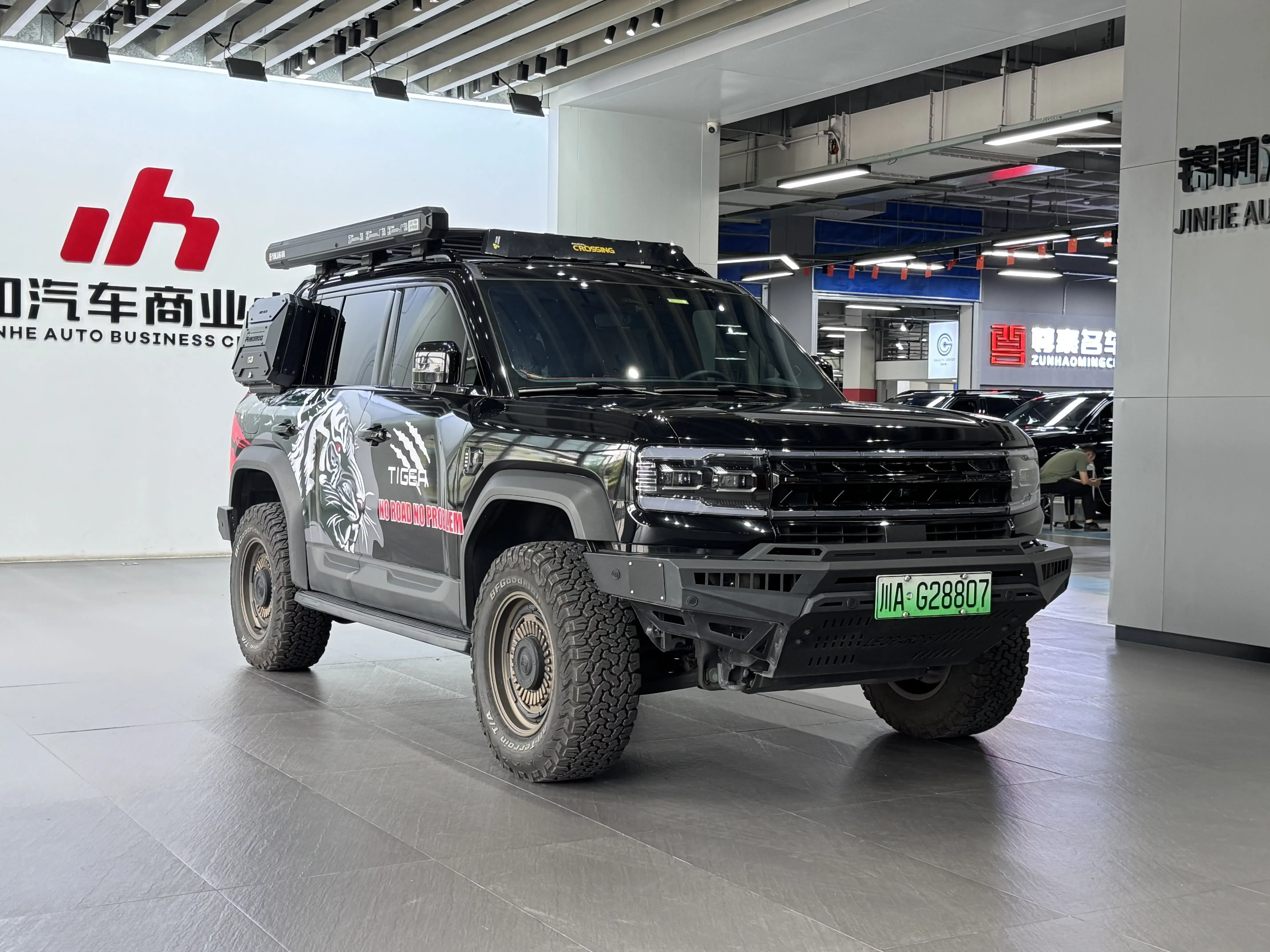 BYD Leopard Leopard 5