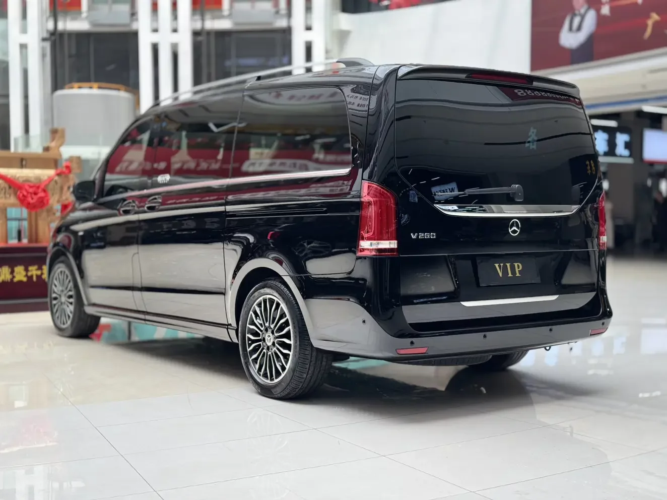 Mercedes-Benz V Class