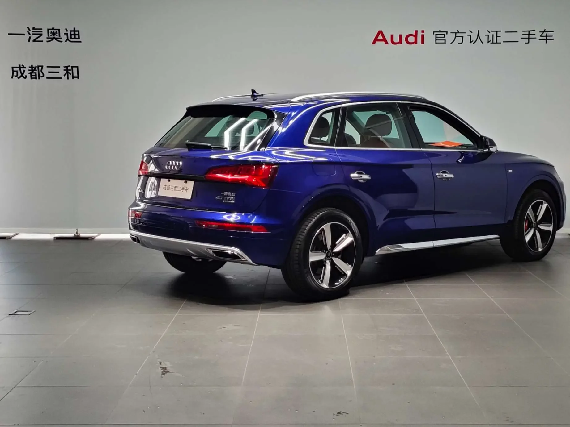 Audi Q5L
