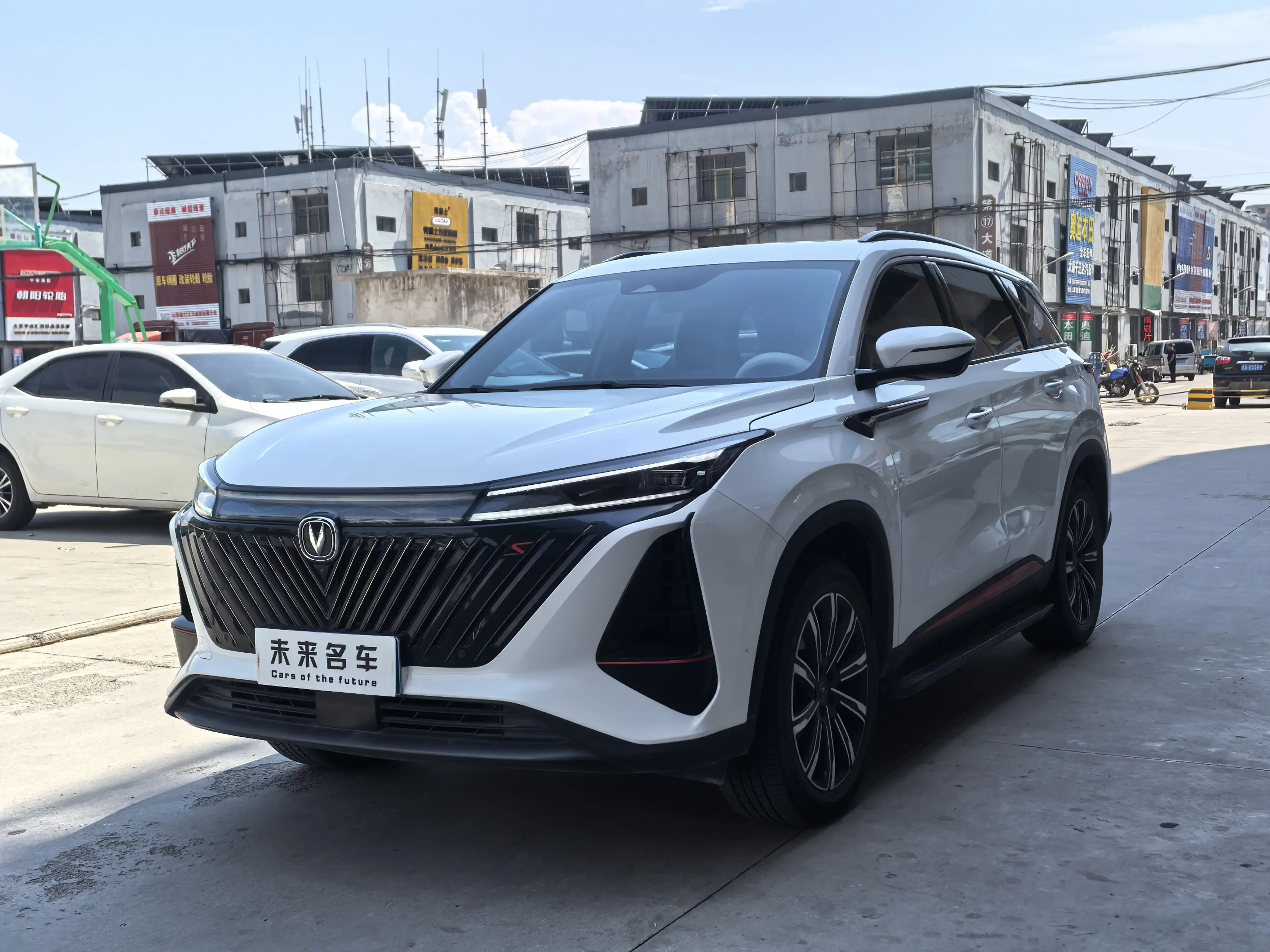 Changan CS75 PLUS