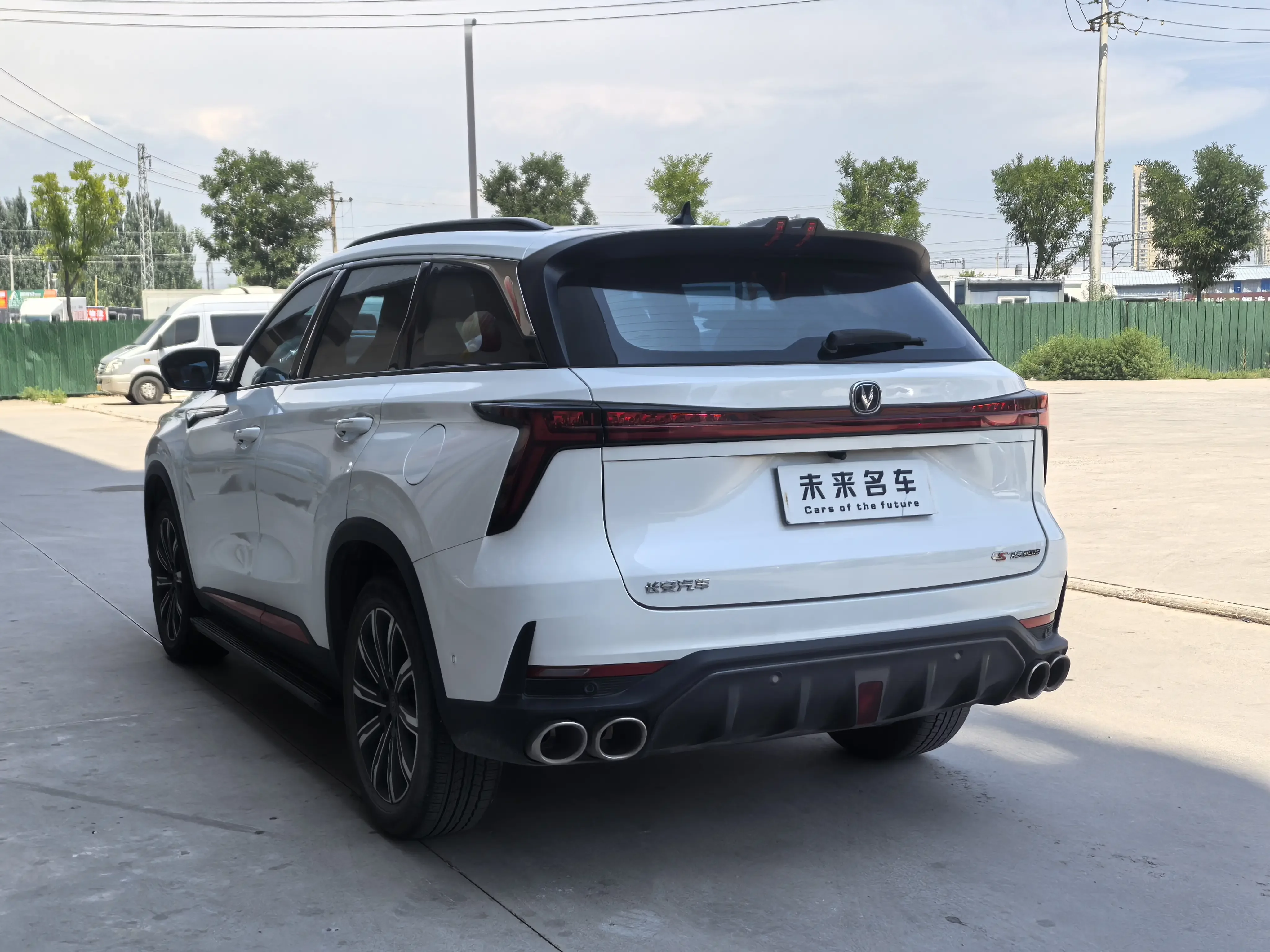 Changan CS75 PLUS