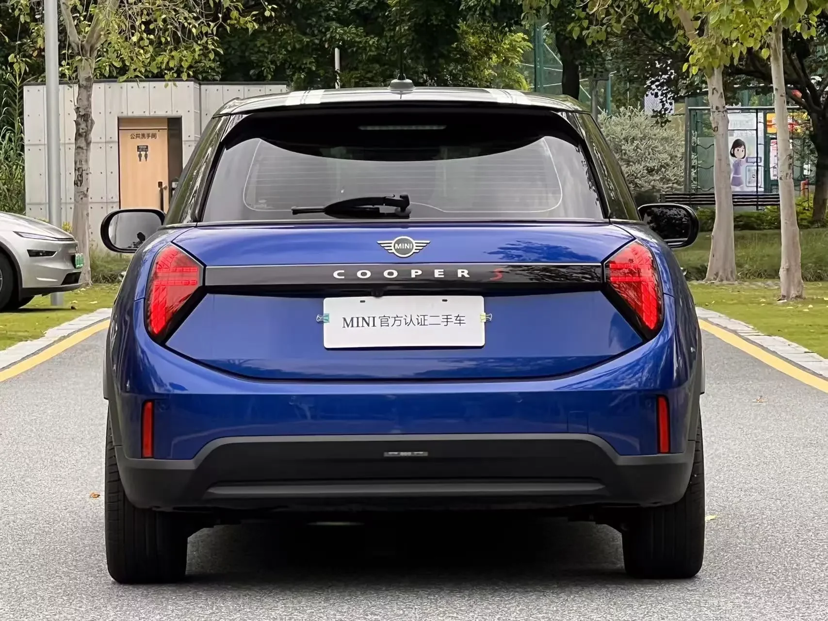MINI 