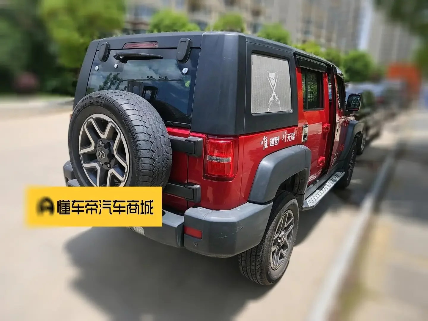 BAIC Beijing Off-road BJ40