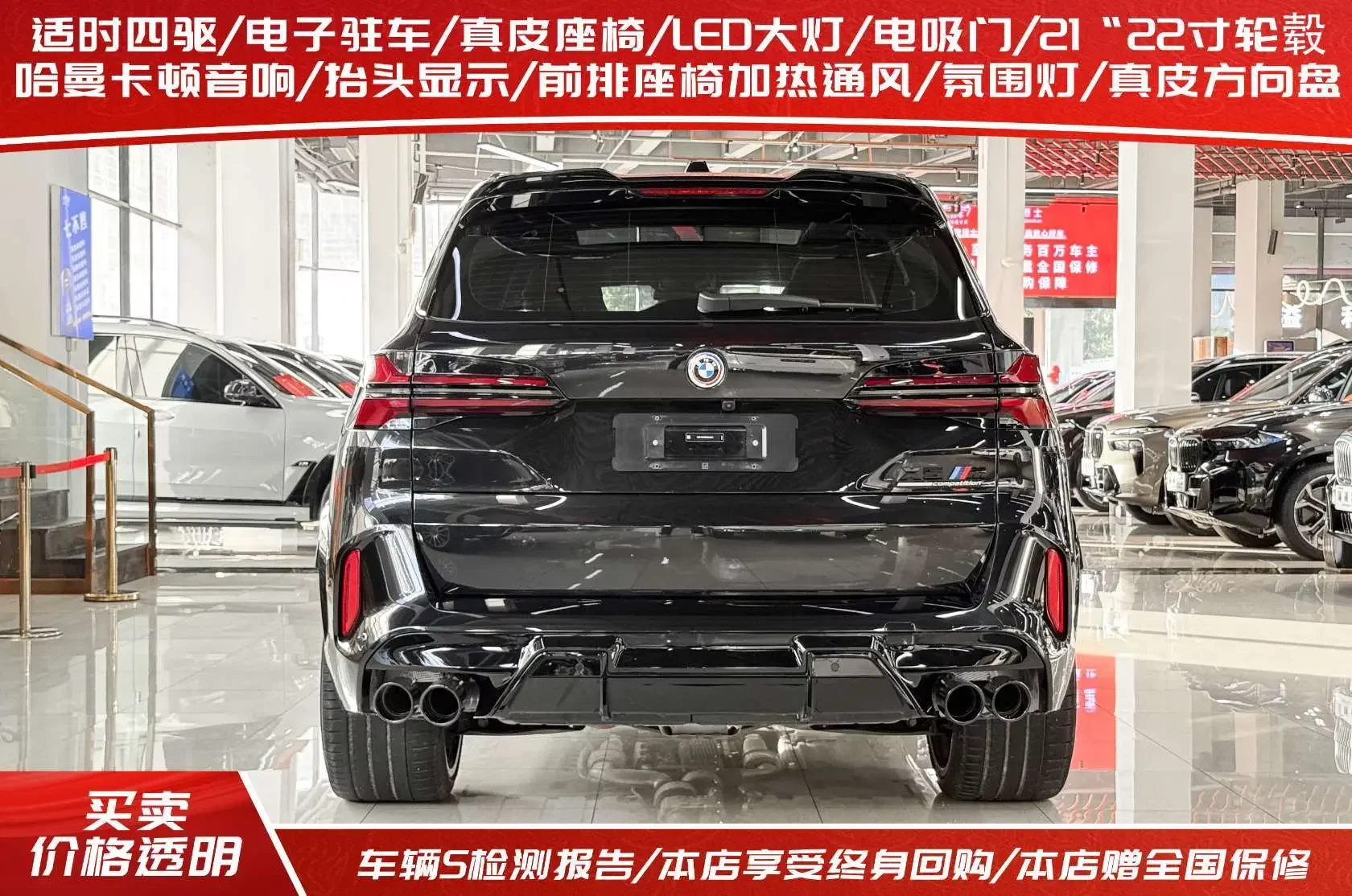 catalog-car-4
